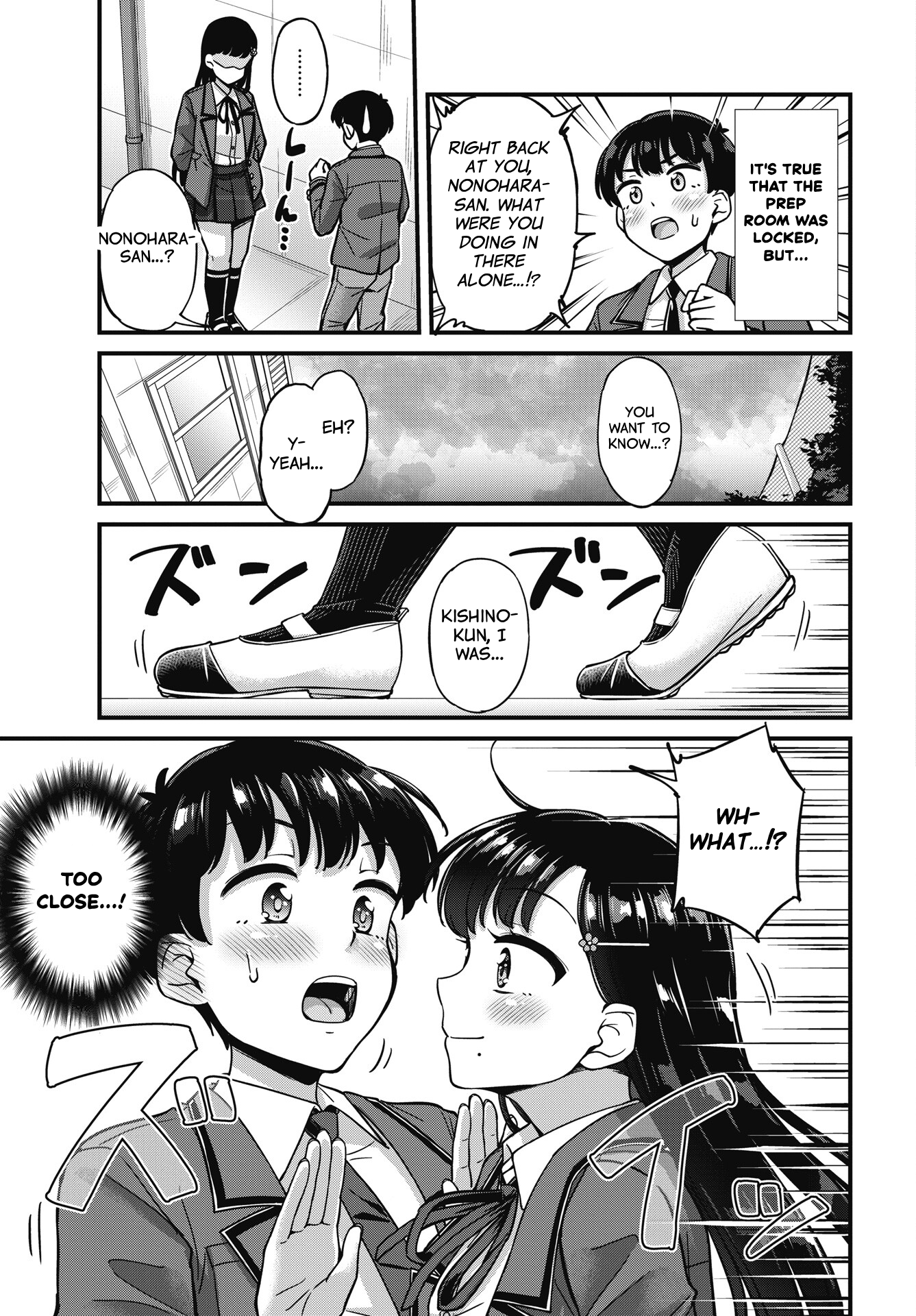 Kusozako Boukou Oshii-san Chapter 8 - Page 15