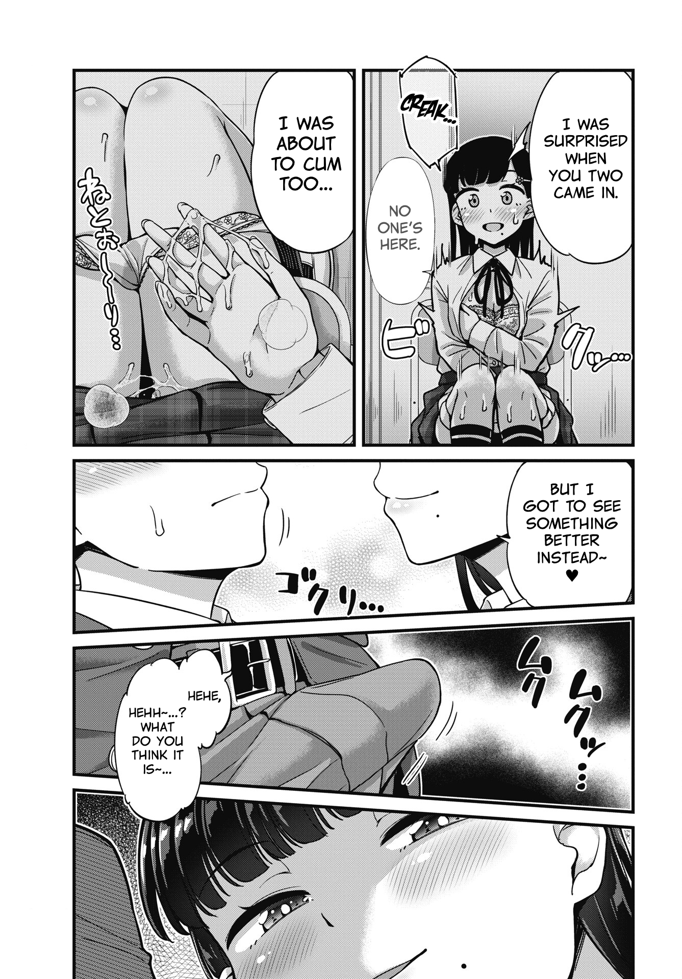 Kusozako Boukou Oshii-san Chapter 8 - Page 18