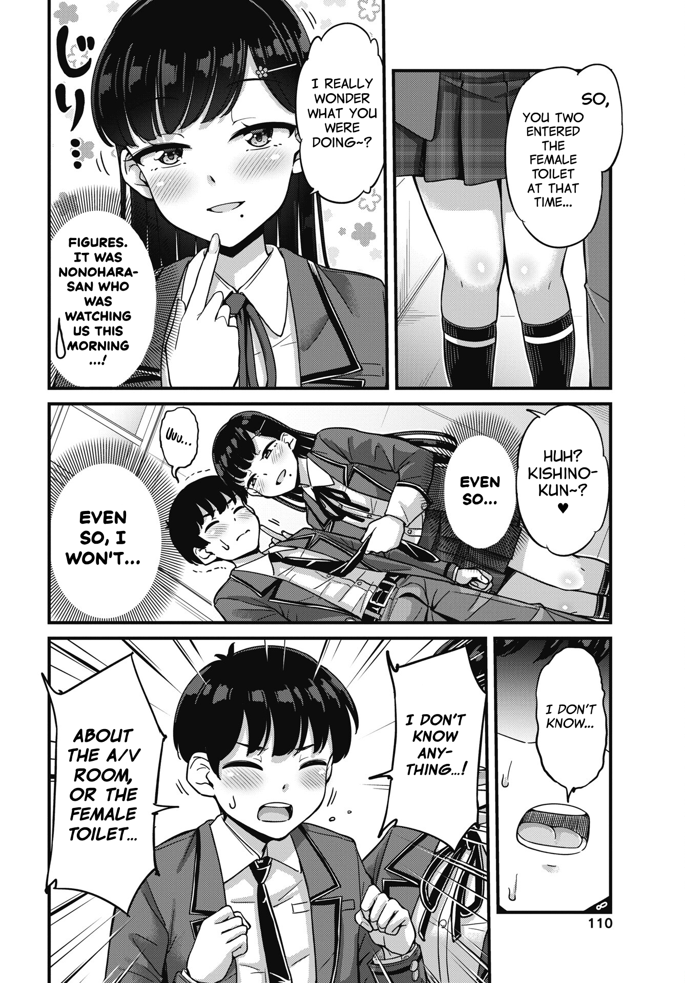 Kusozako Boukou Oshii-san Chapter 8 - Page 19