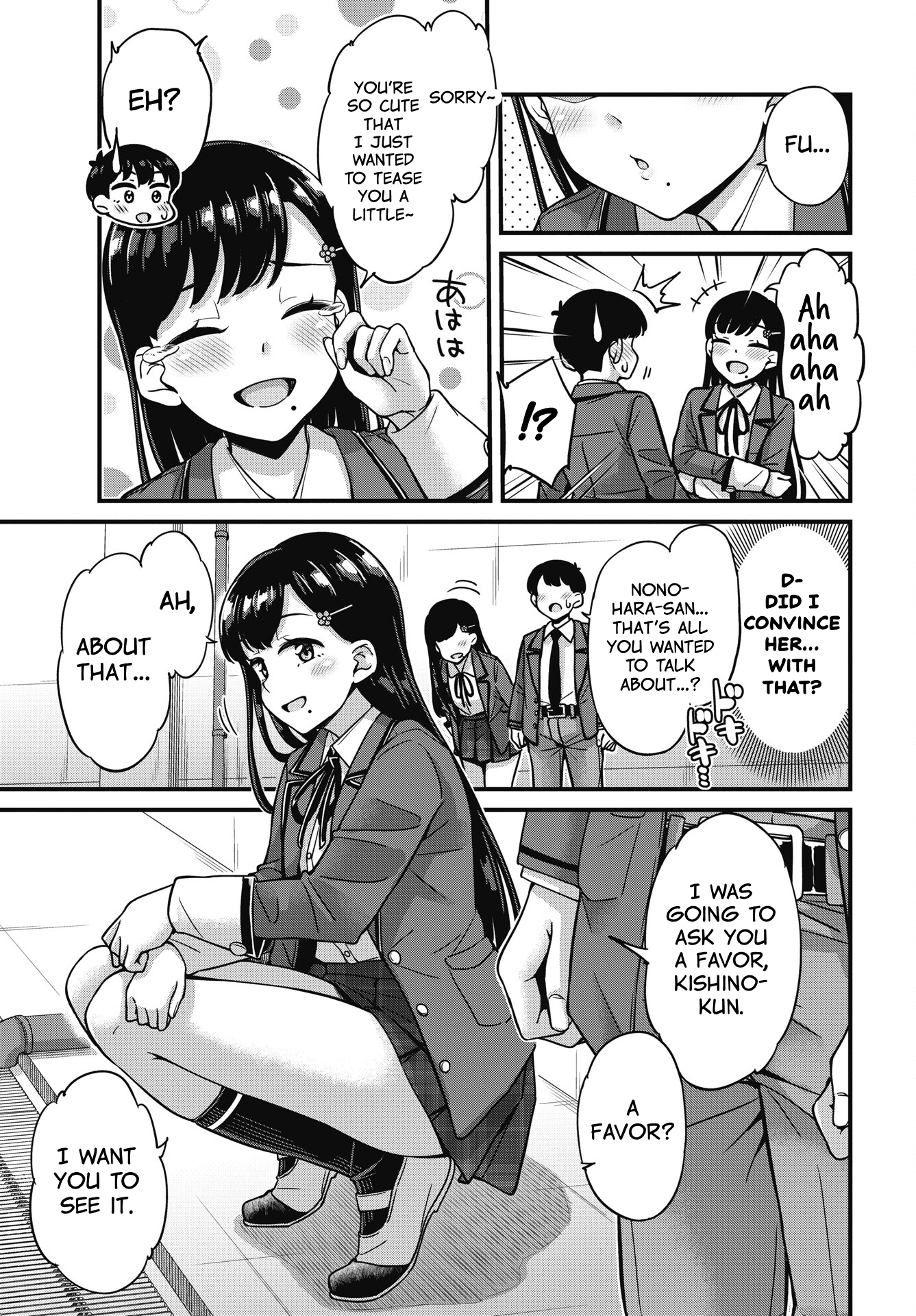 Kusozako Boukou Oshii-san Chapter 8 - Page 20