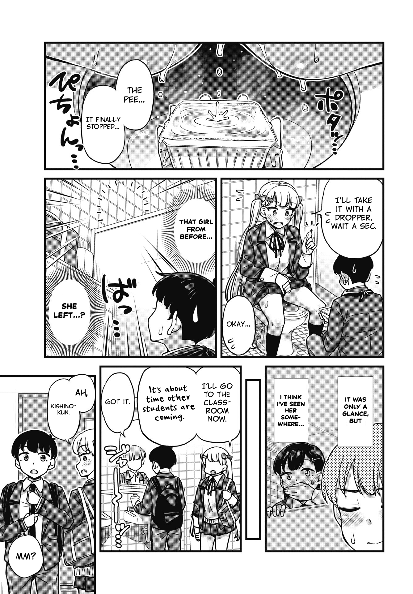 Kusozako Boukou Oshii-san Chapter 8 - Page 5