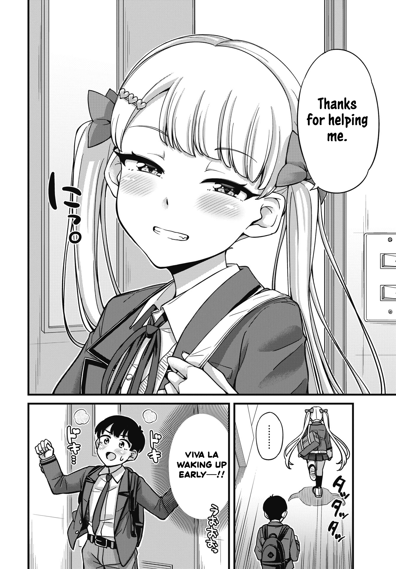 Kusozako Boukou Oshii-san Chapter 8 - Page 6