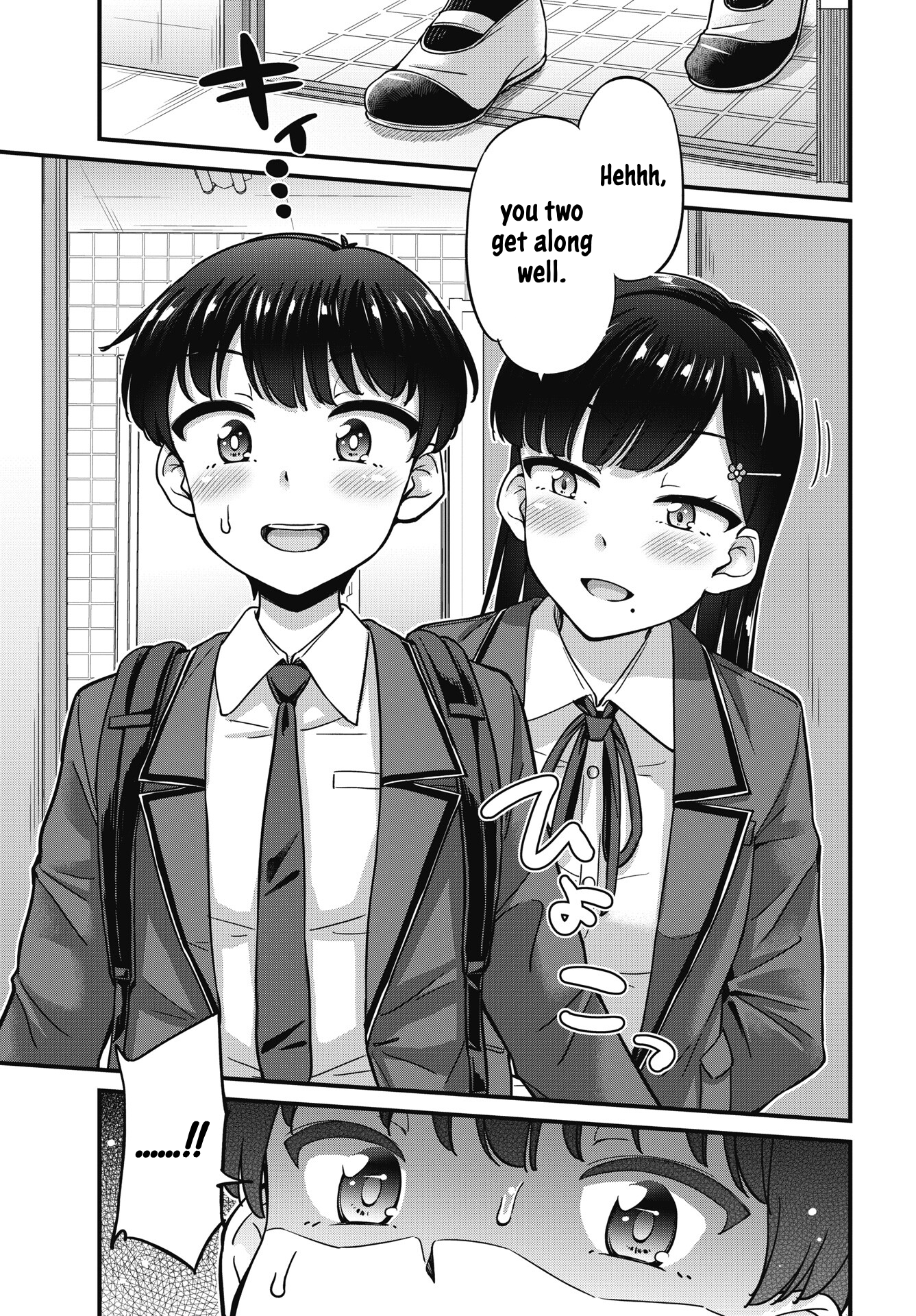 Kusozako Boukou Oshii-san Chapter 8 - Page 7