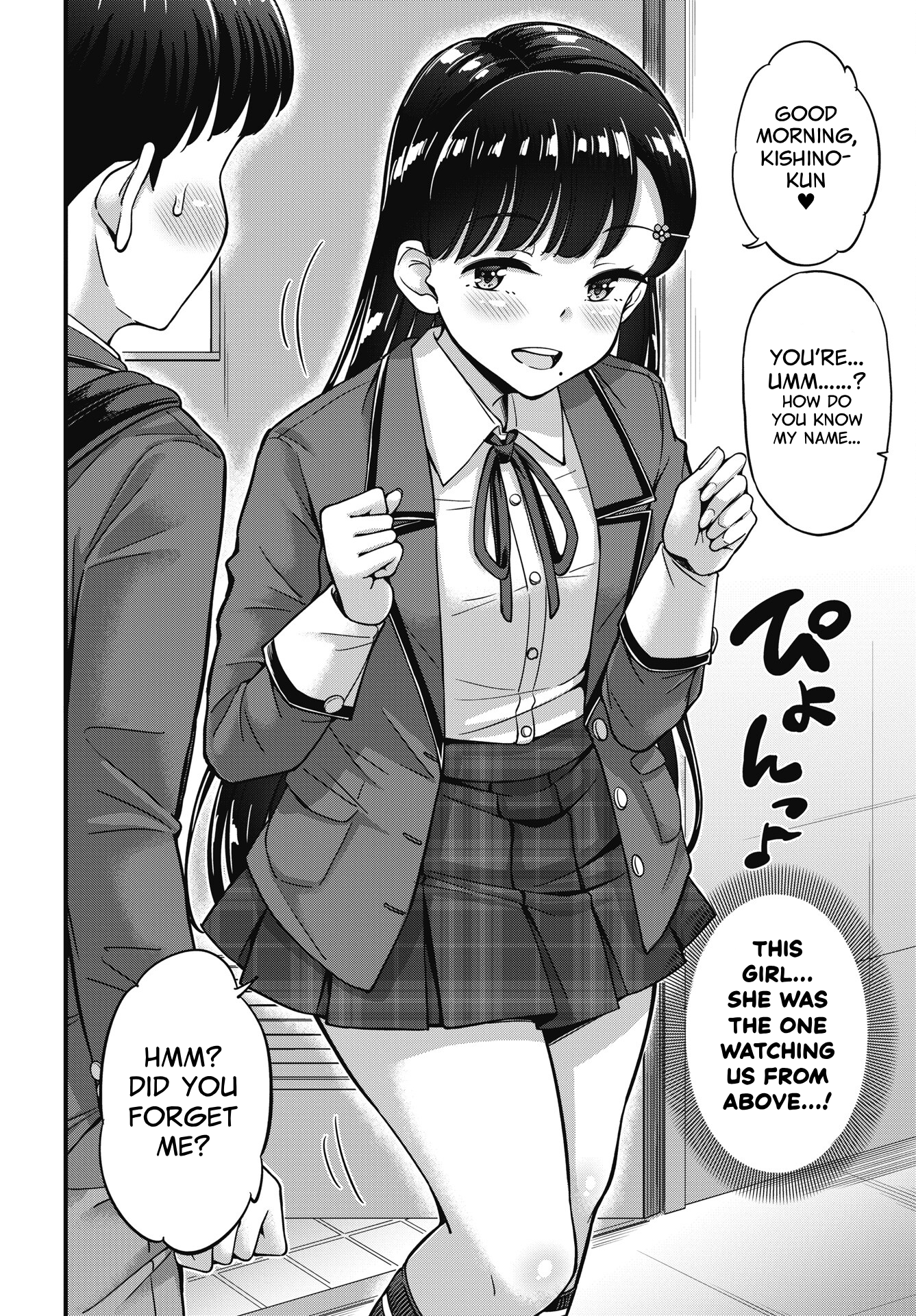 Kusozako Boukou Oshii-san Chapter 8 - Page 8