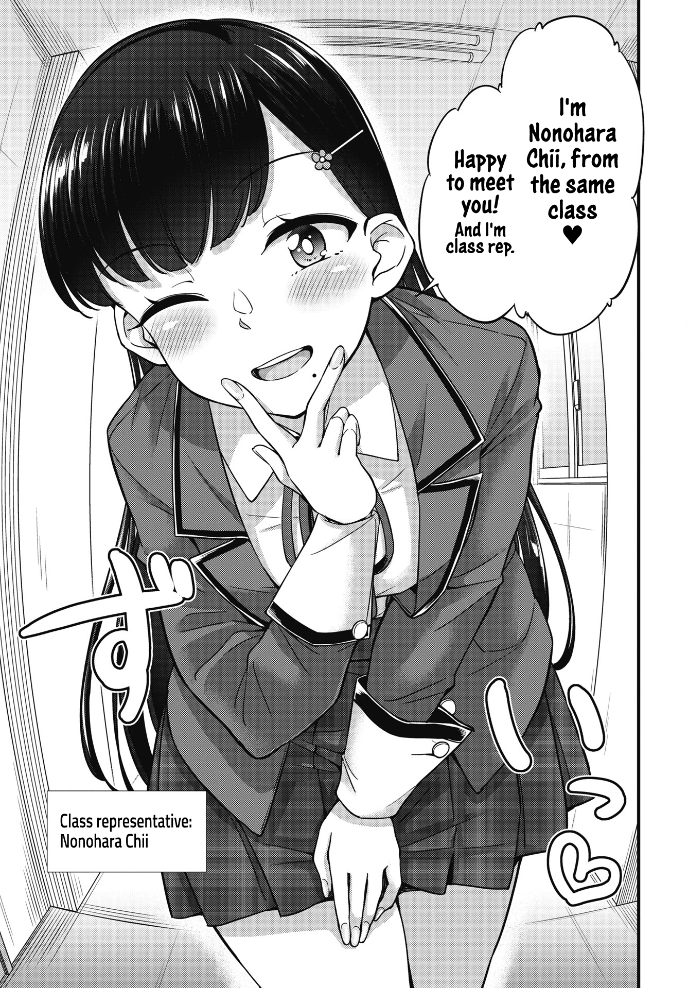 Kusozako Boukou Oshii-san Chapter 8 - Page 9