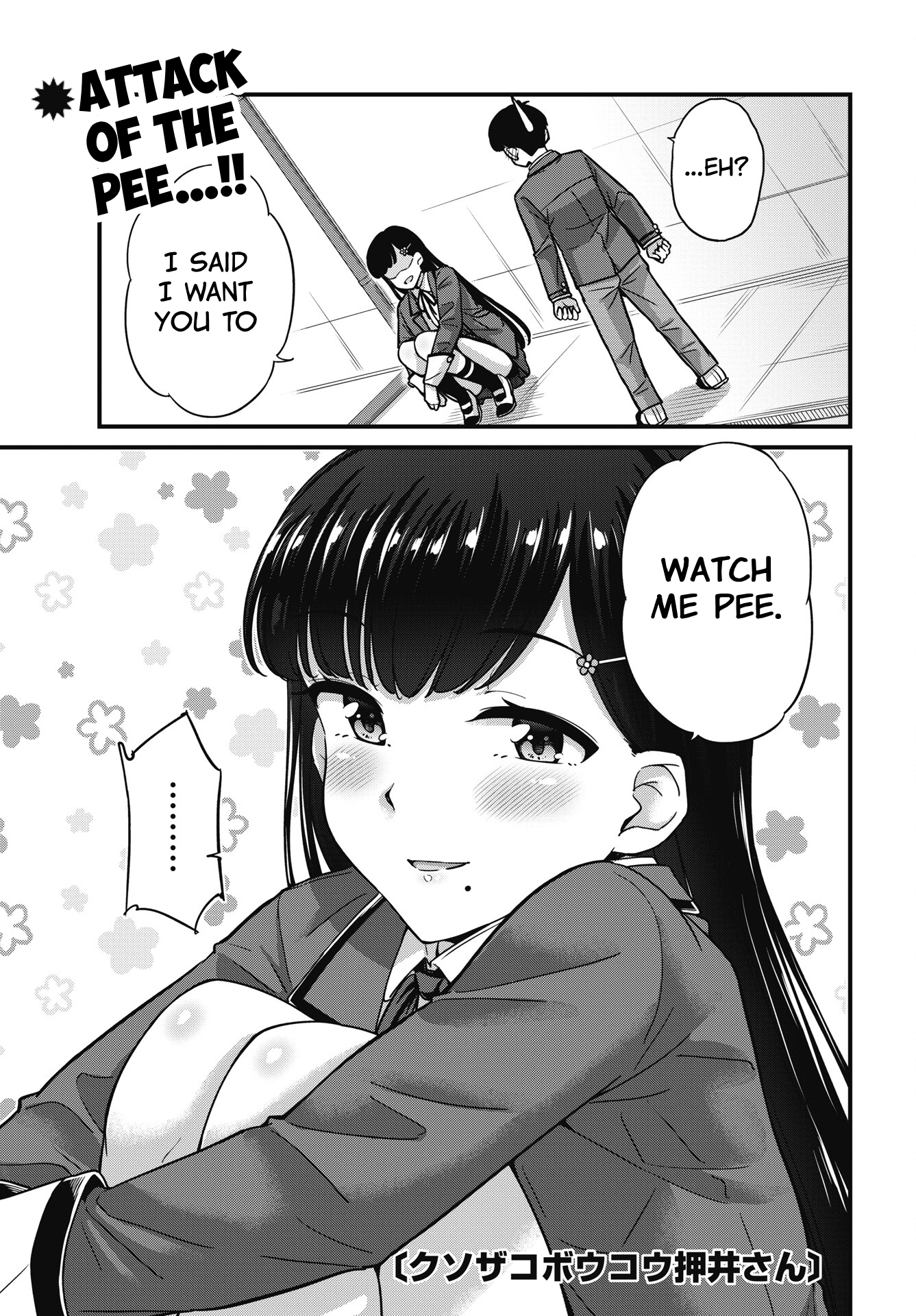 Kusozako Boukou Oshii-san Chapter 9 - Page 1