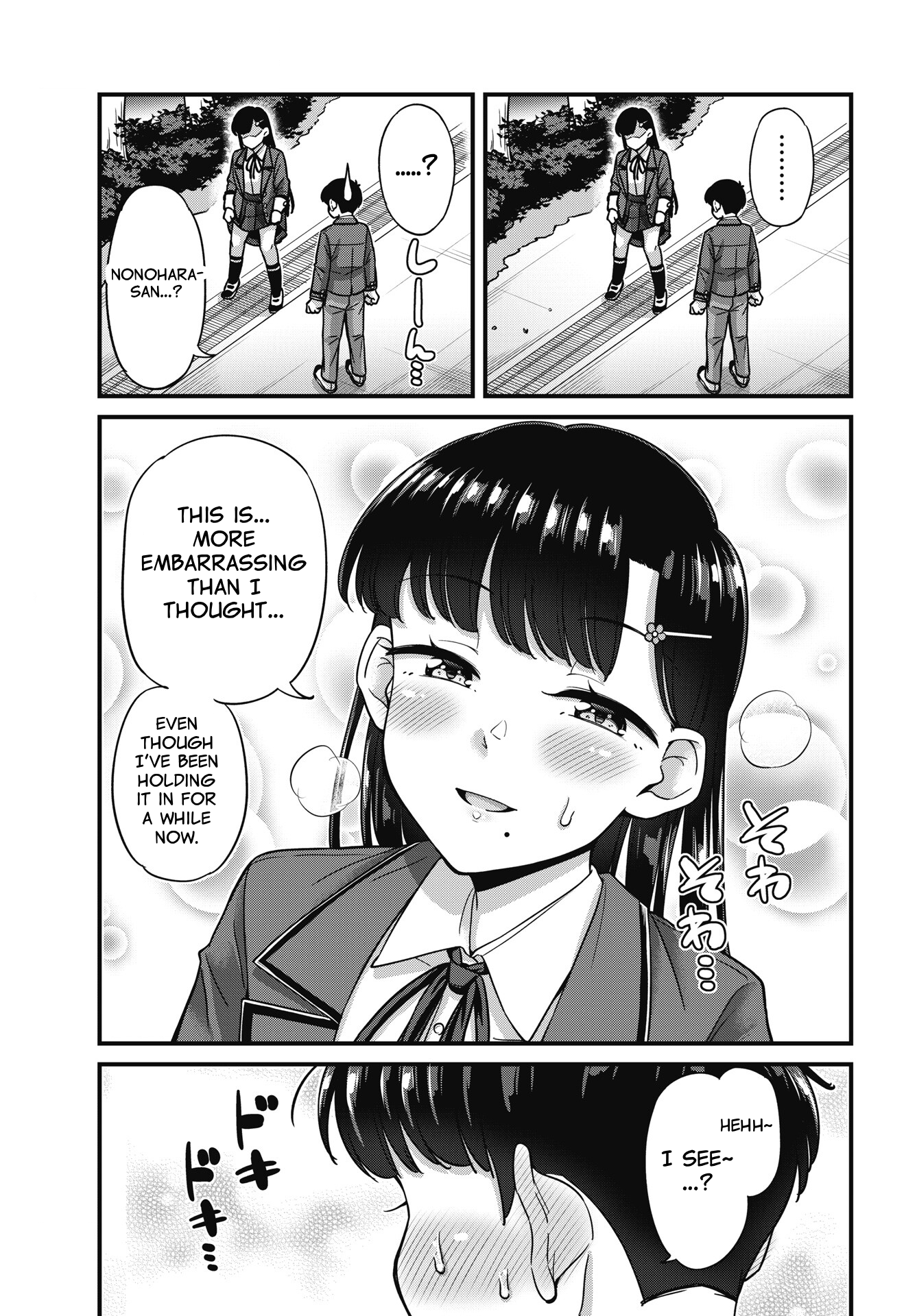 Kusozako Boukou Oshii-san Chapter 9 - Page 11