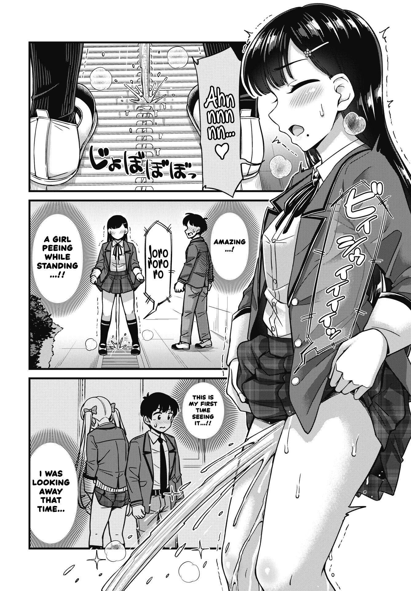 Kusozako Boukou Oshii-san Chapter 9 - Page 14