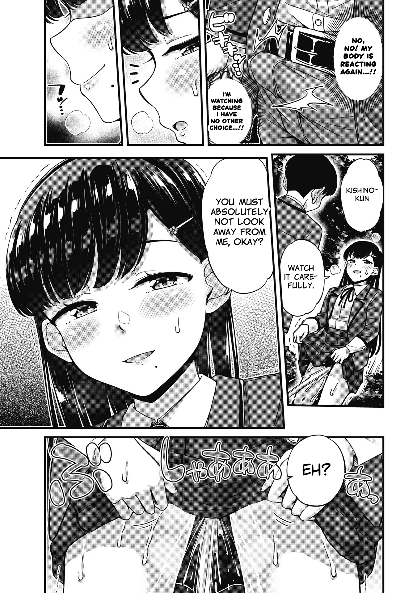 Kusozako Boukou Oshii-san Chapter 9 - Page 15