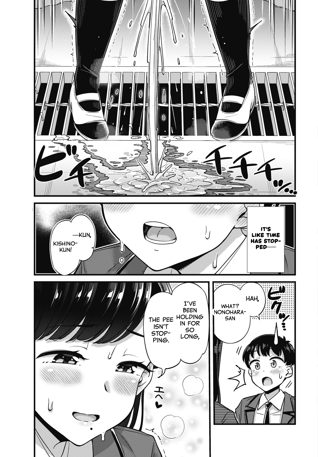 Kusozako Boukou Oshii-san Chapter 9 - Page 18