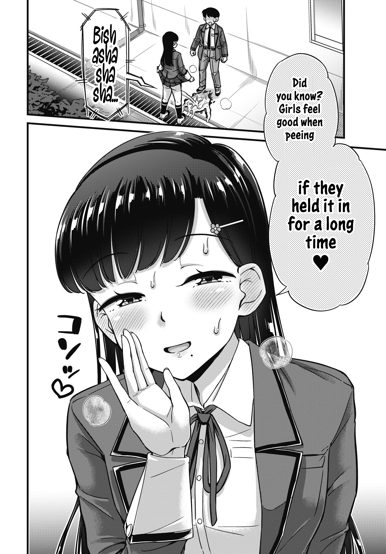 Kusozako Boukou Oshii-san Chapter 9 - Page 19