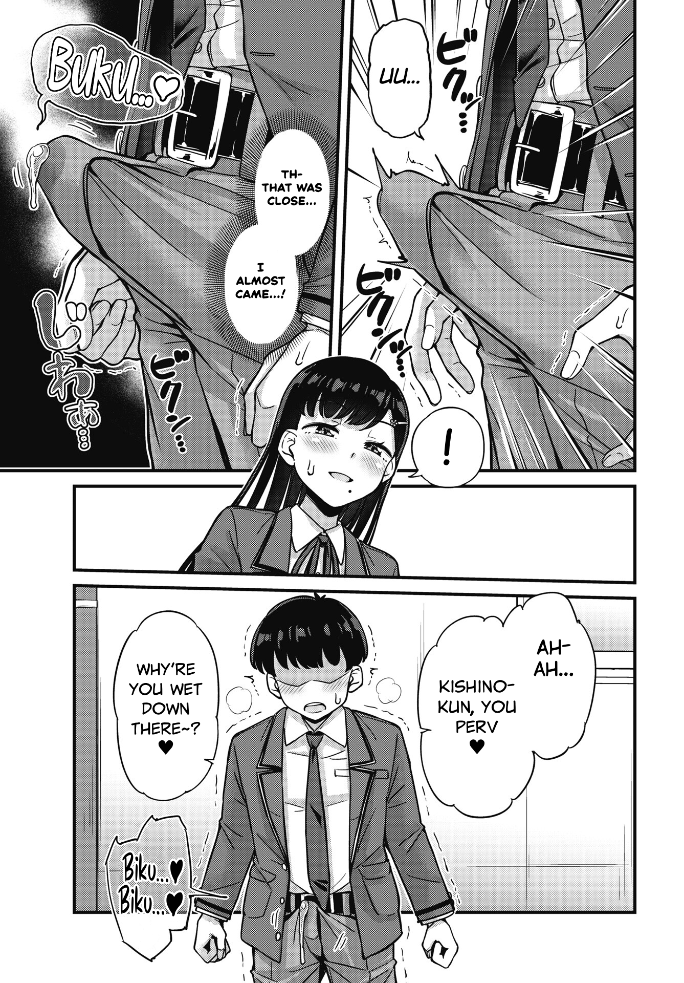 Kusozako Boukou Oshii-san Chapter 9 - Page 20