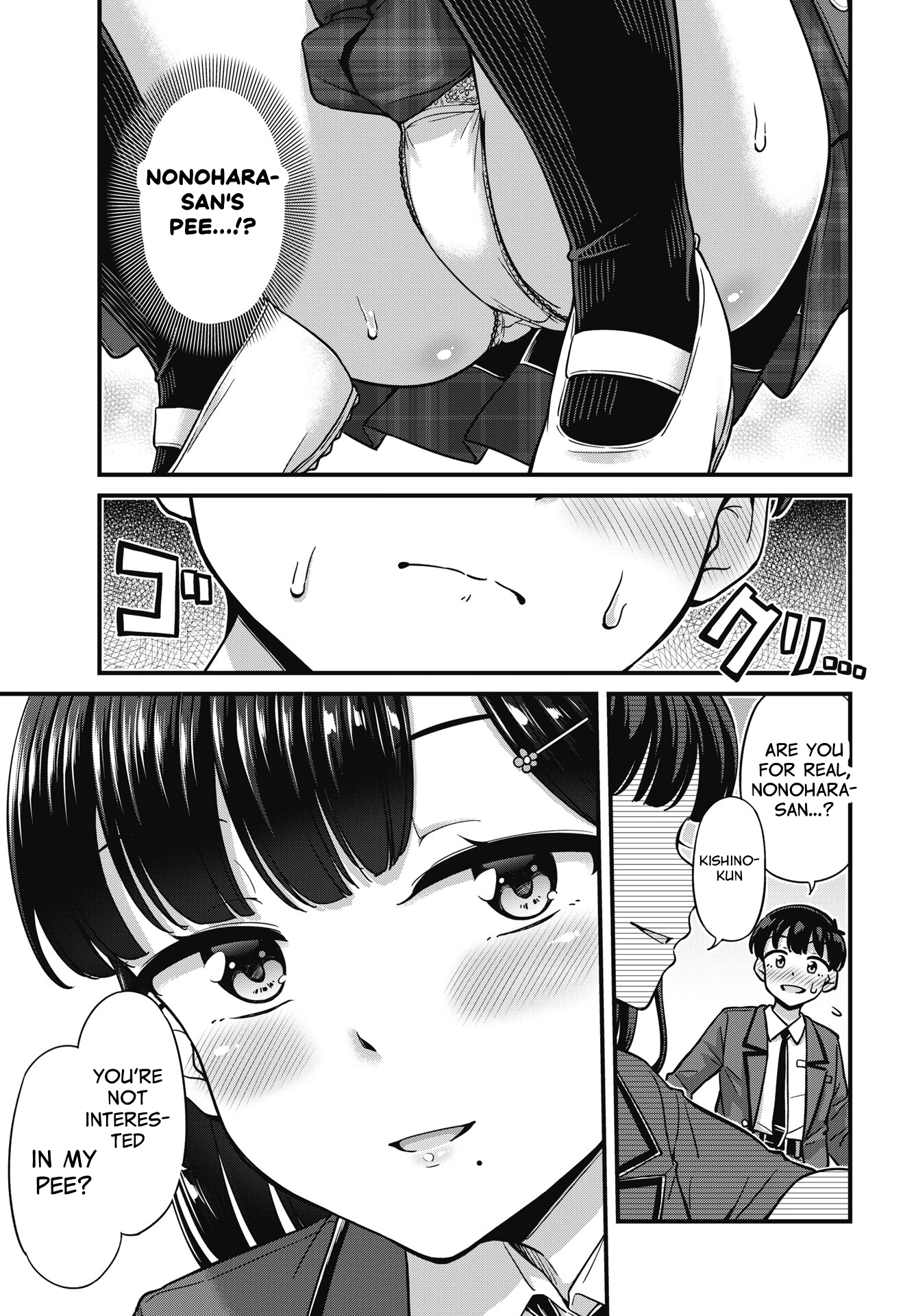 Kusozako Boukou Oshii-san Chapter 9 - Page 3