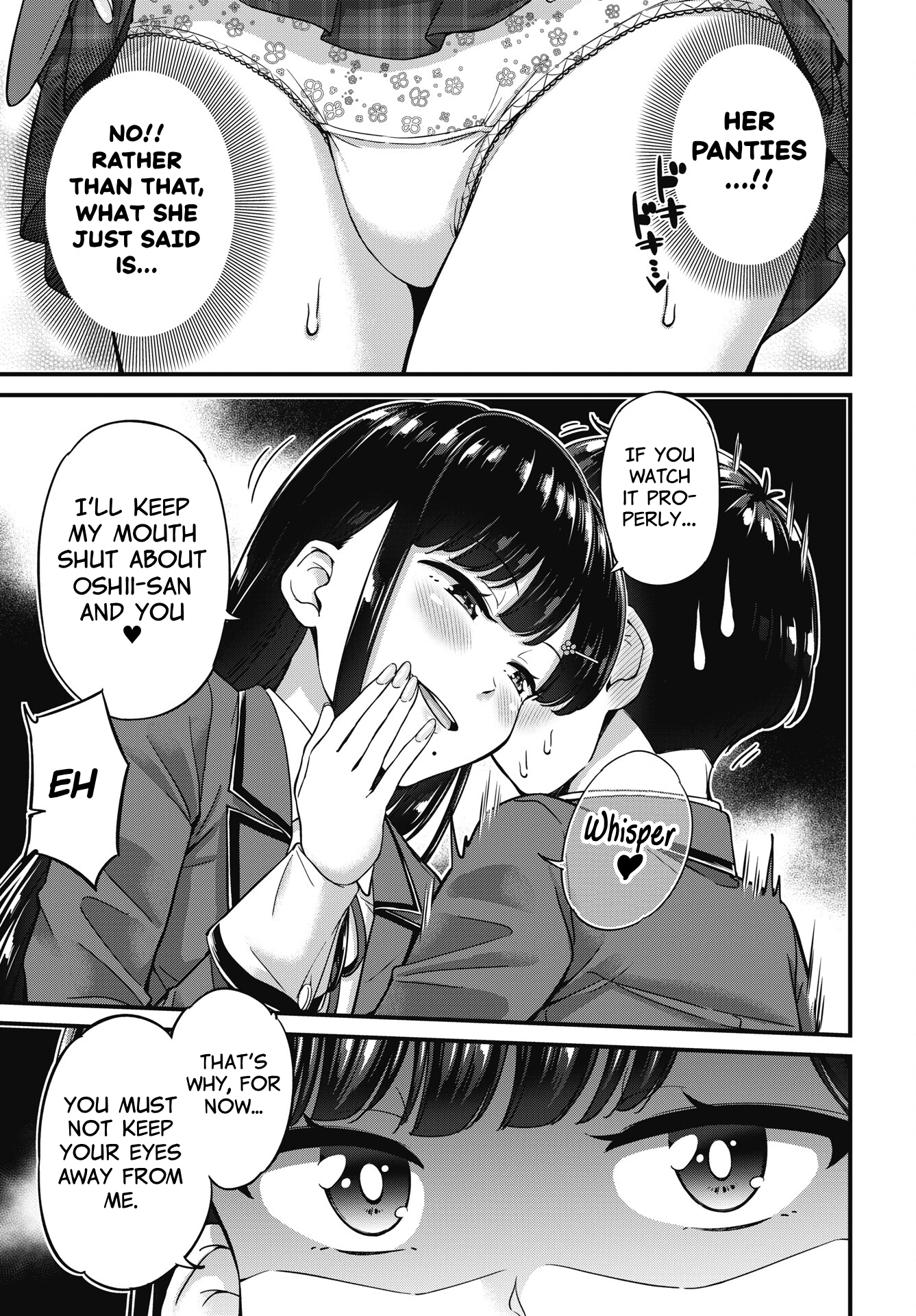 Kusozako Boukou Oshii-san Chapter 9 - Page 7