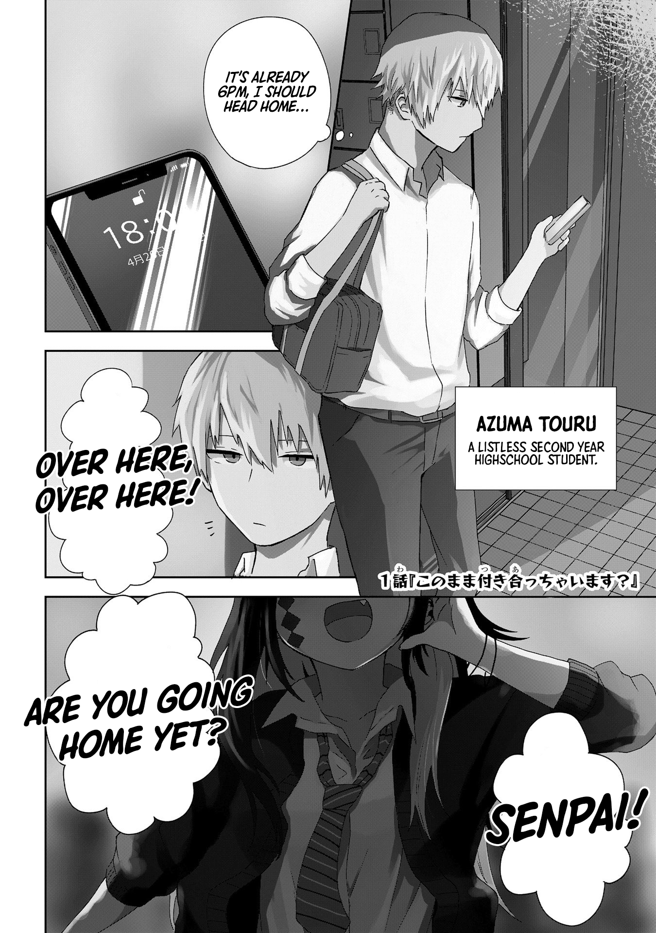 Kusozako Choroin Nishiga Hachi Chapter 1 - Page 2