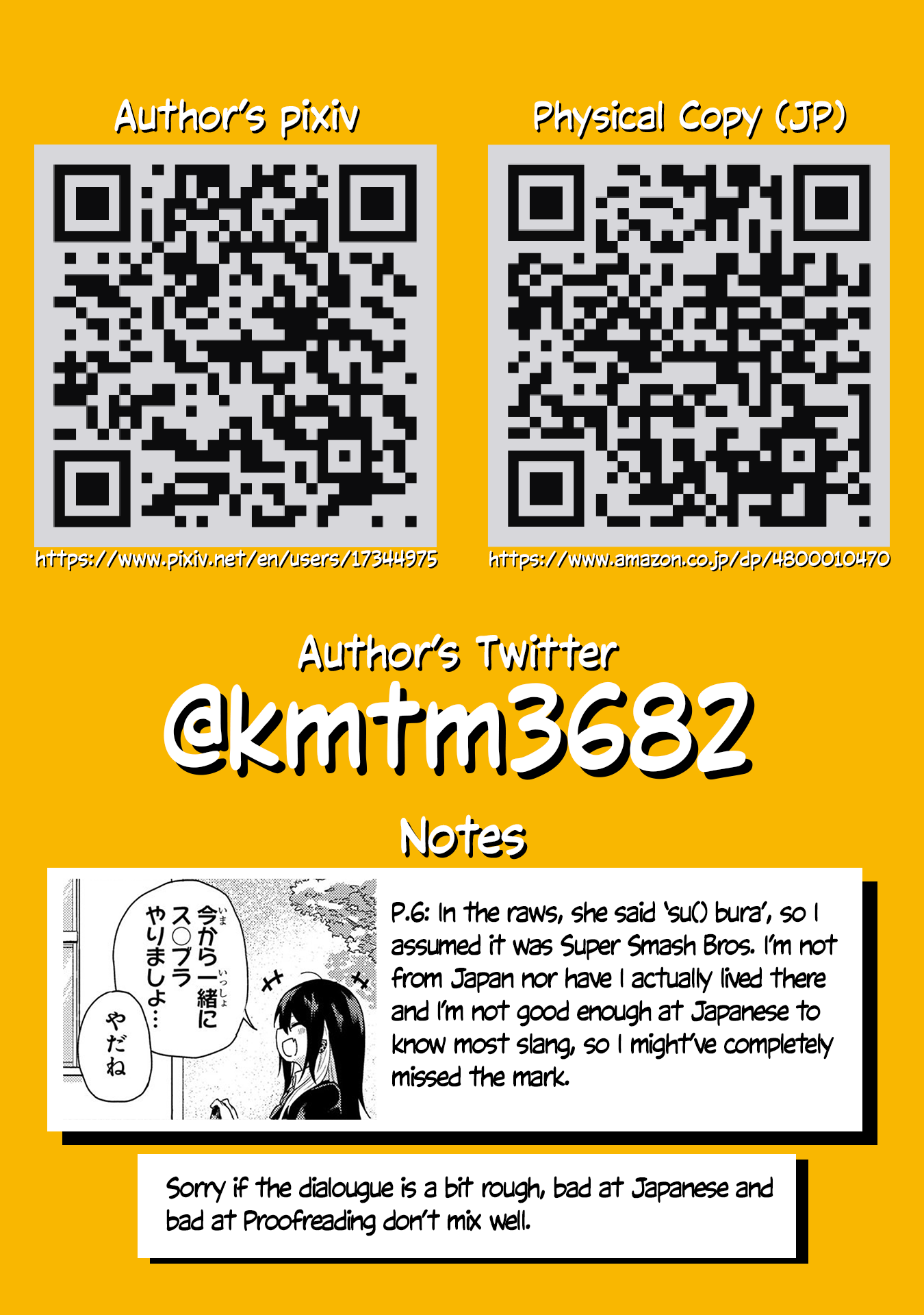Kusozako Choroin Nishiga Hachi Chapter 1 - Page 19
