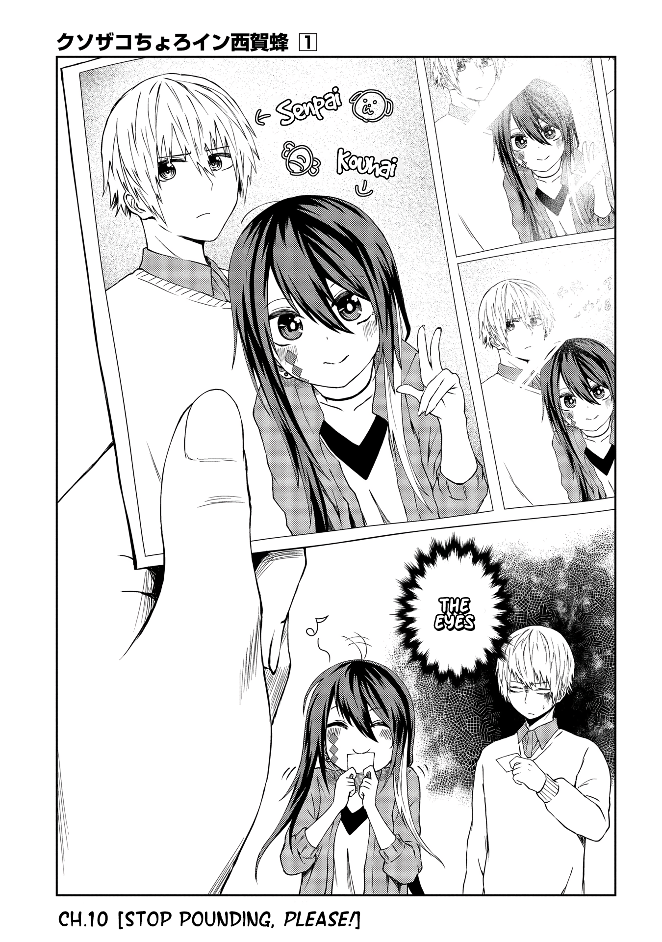 Kusozako Choroin Nishiga Hachi Chapter 10 - Page 1