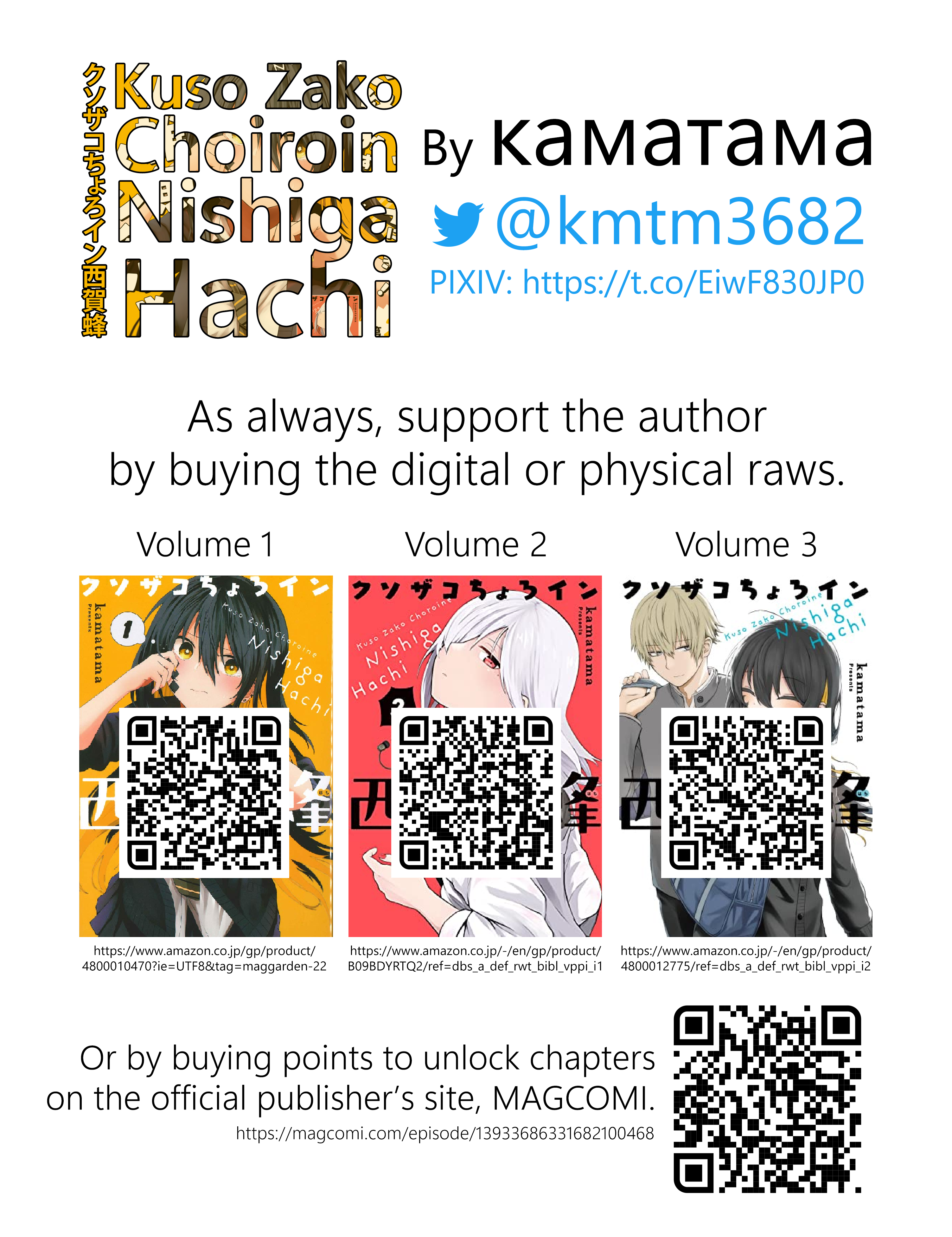 Kusozako Choroin Nishiga Hachi Chapter 10 - Page 13