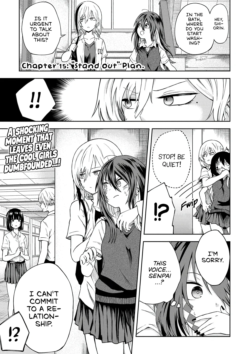 Kusozako Choroin Nishiga Hachi Chapter 15 - Page 2