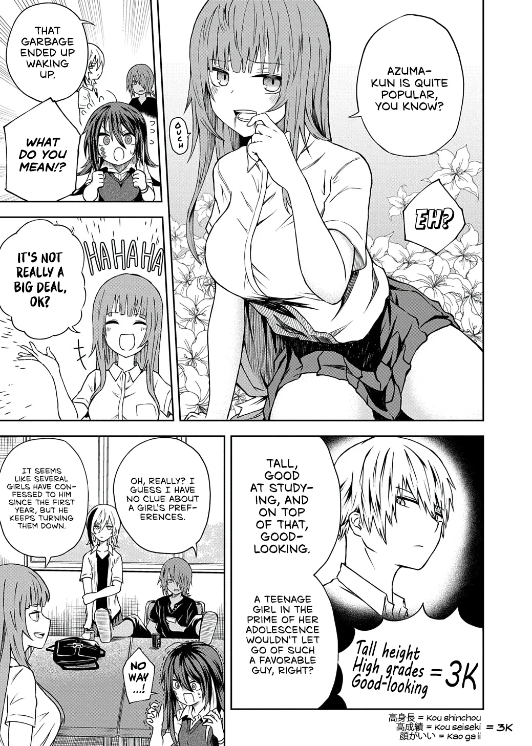 Kusozako Choroin Nishiga Hachi Chapter 15 - Page 6
