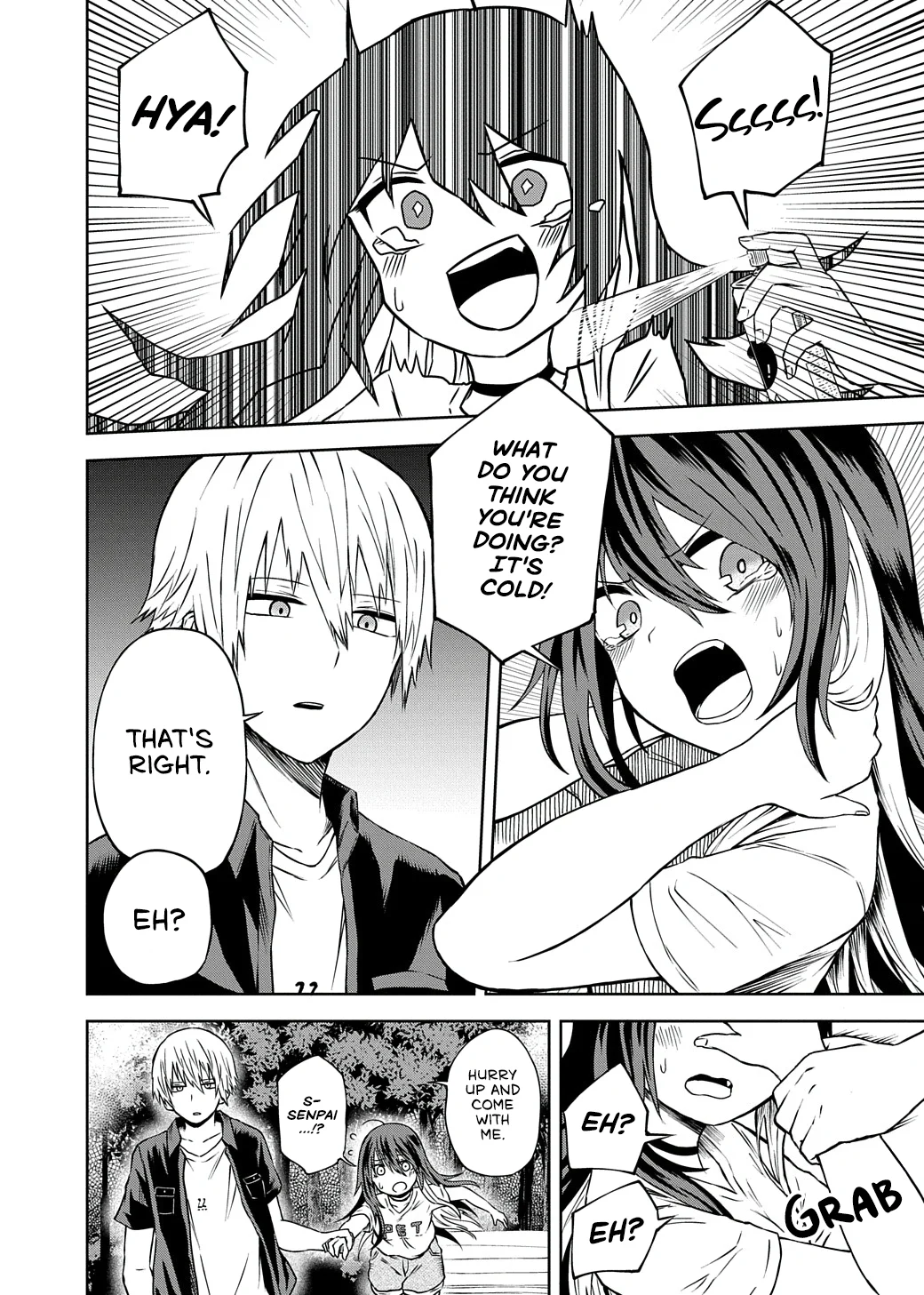 Kusozako Choroin Nishiga Hachi Chapter 17 - Page 12