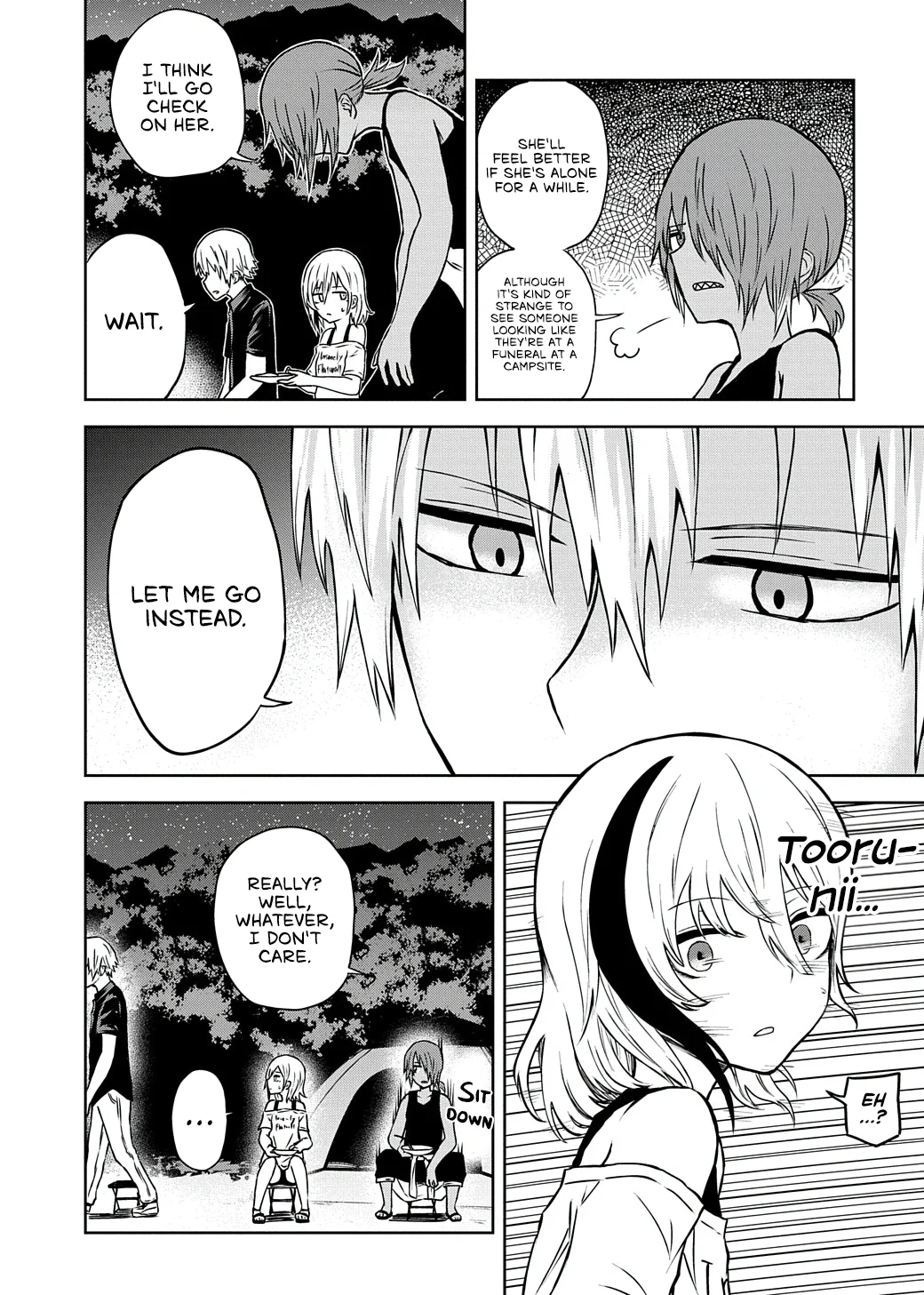Kusozako Choroin Nishiga Hachi Chapter 17 - Page 4