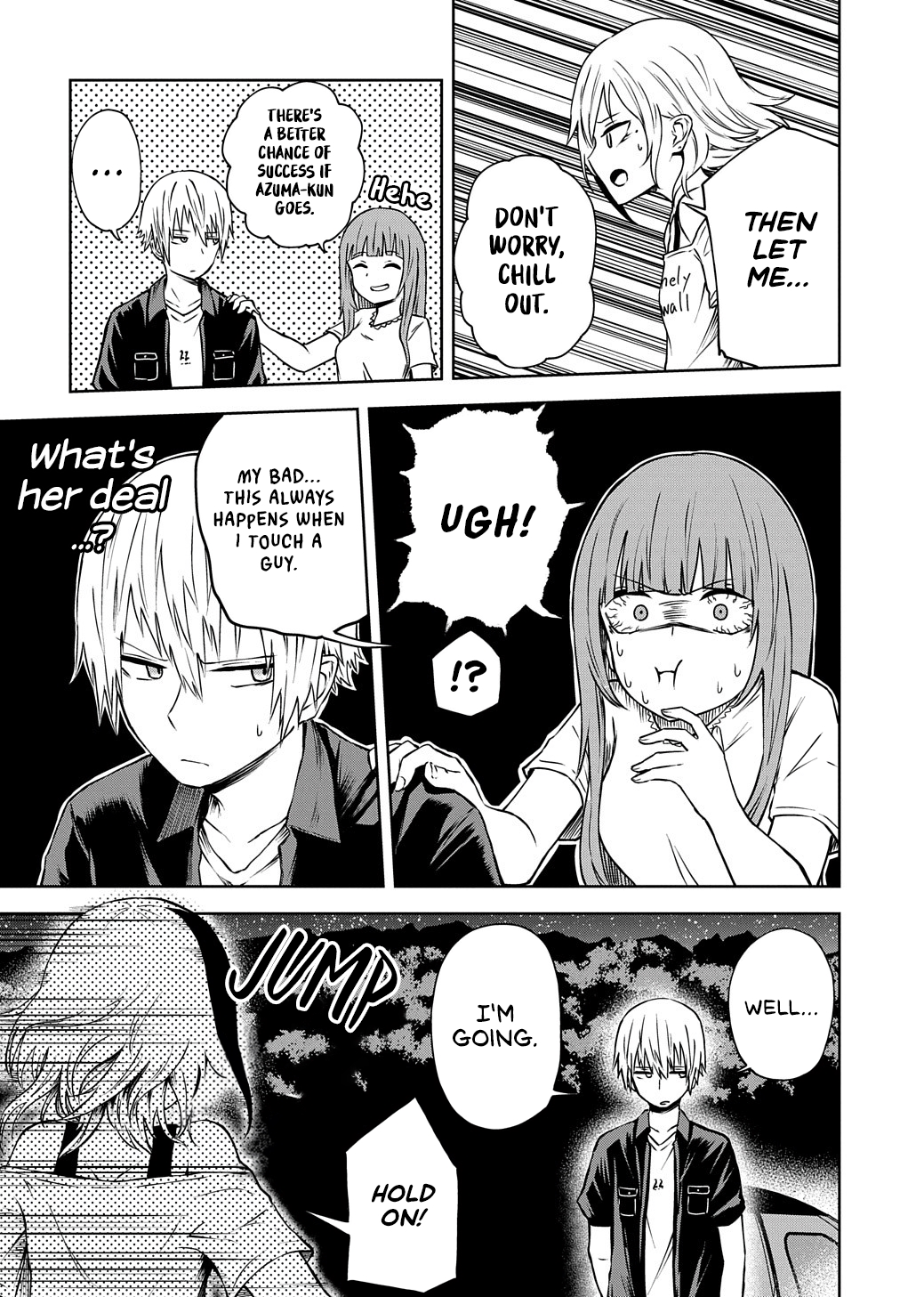 Kusozako Choroin Nishiga Hachi Chapter 17 - Page 5