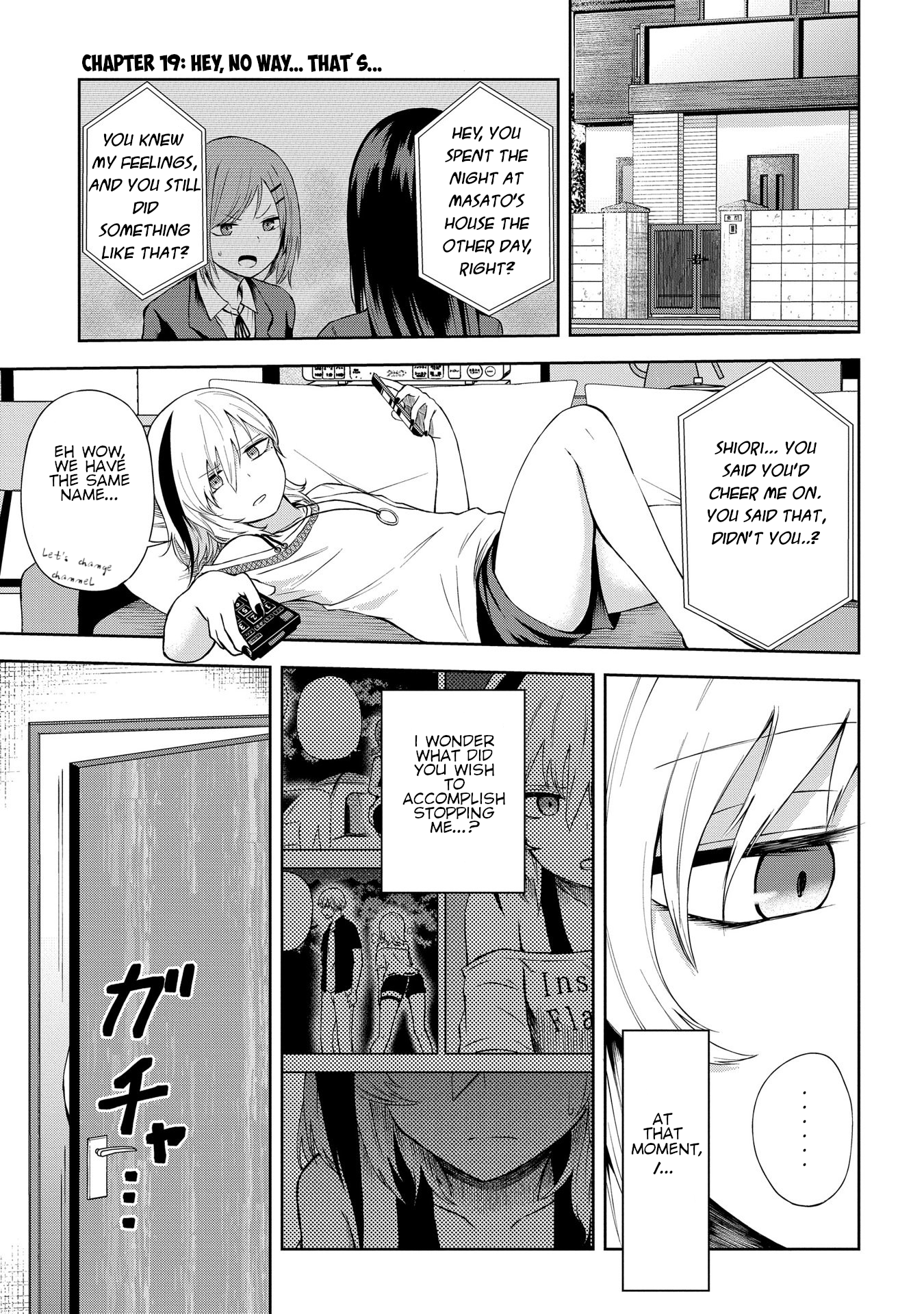 Kusozako Choroin Nishiga Hachi Chapter 19 - Page 1