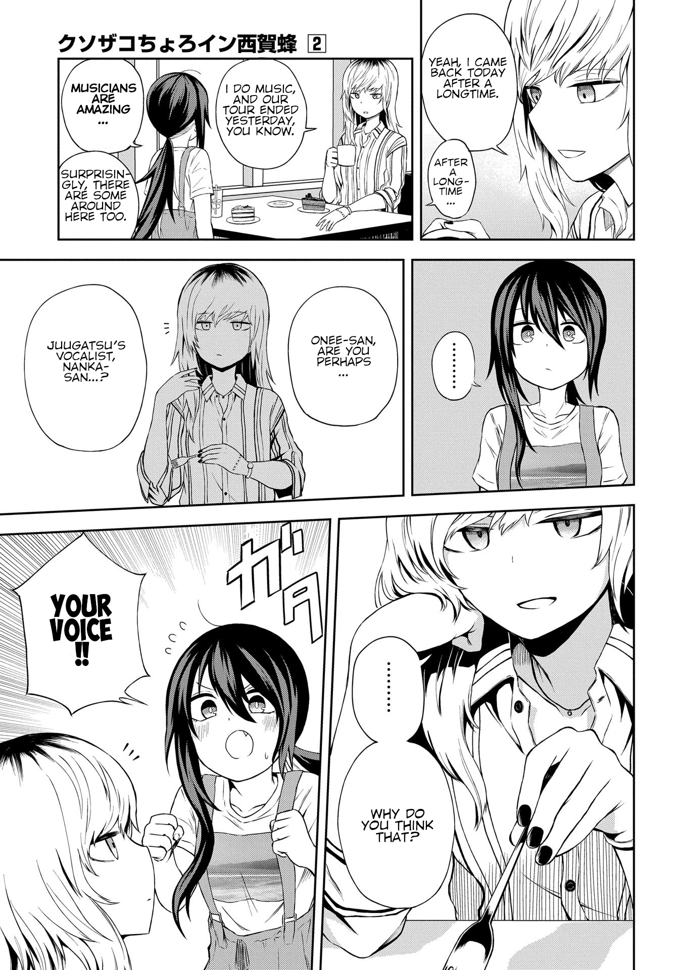 Kusozako Choroin Nishiga Hachi Chapter 19 - Page 11
