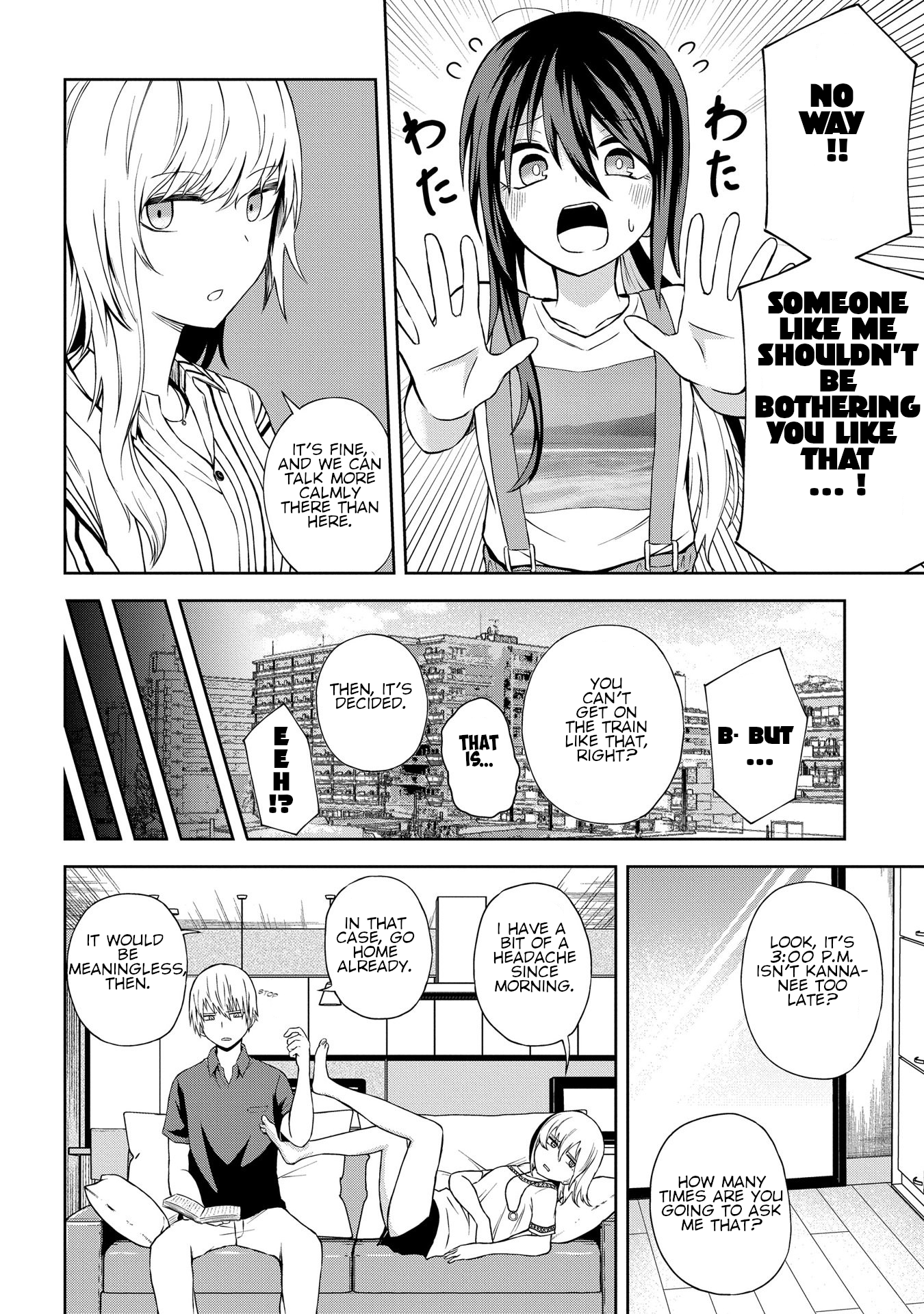 Kusozako Choroin Nishiga Hachi Chapter 19 - Page 14