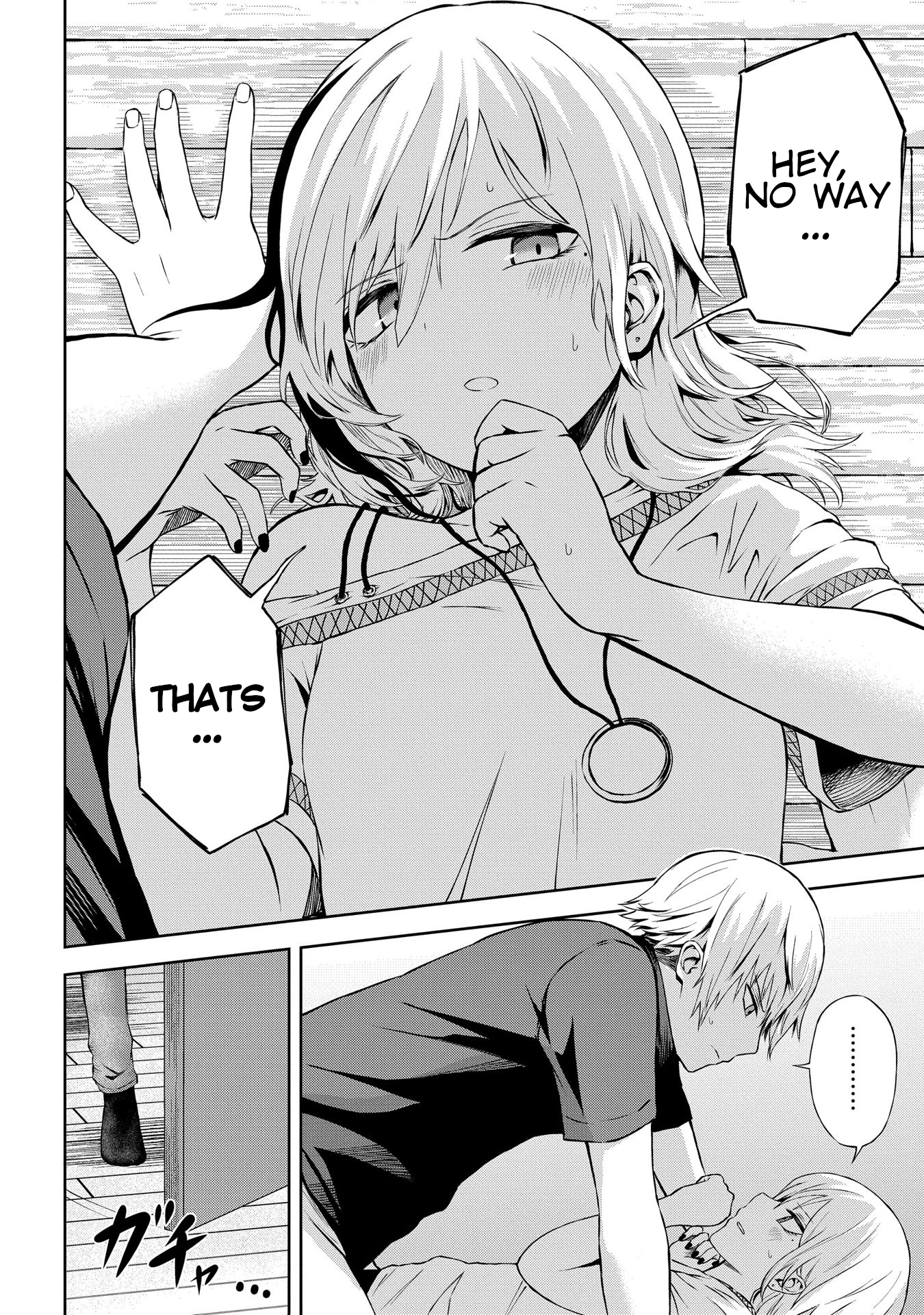 Kusozako Choroin Nishiga Hachi Chapter 19 - Page 16