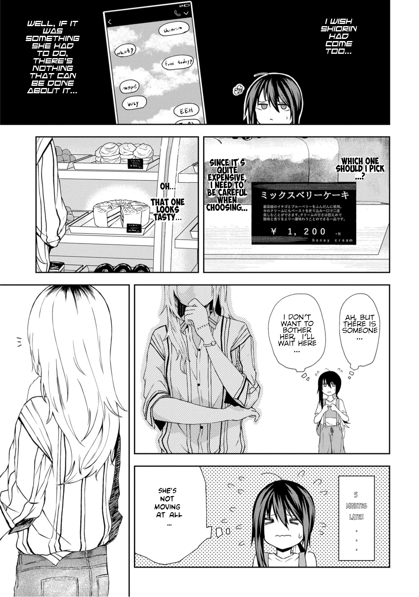 Kusozako Choroin Nishiga Hachi Chapter 19 - Page 5