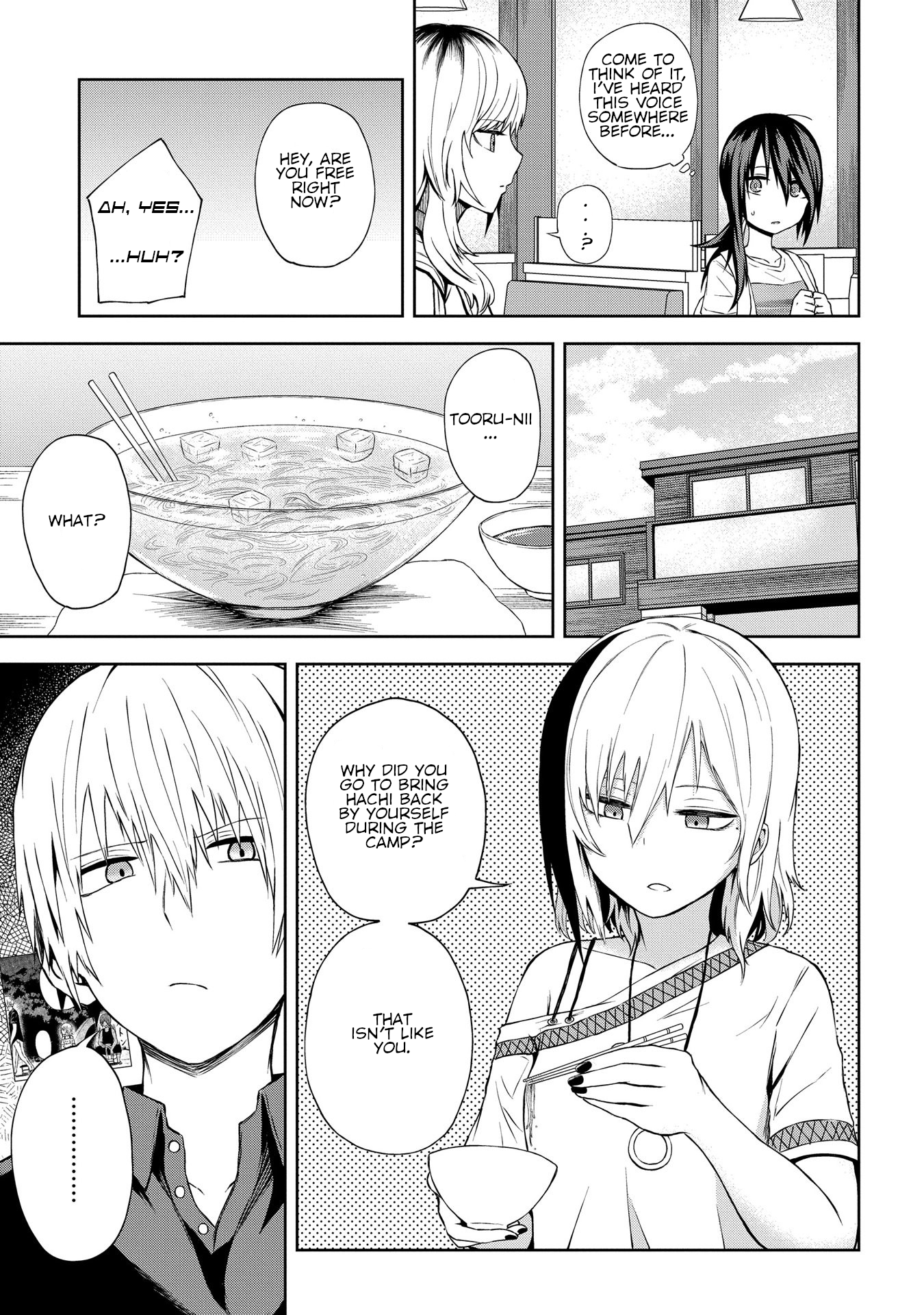 Kusozako Choroin Nishiga Hachi Chapter 19 - Page 7