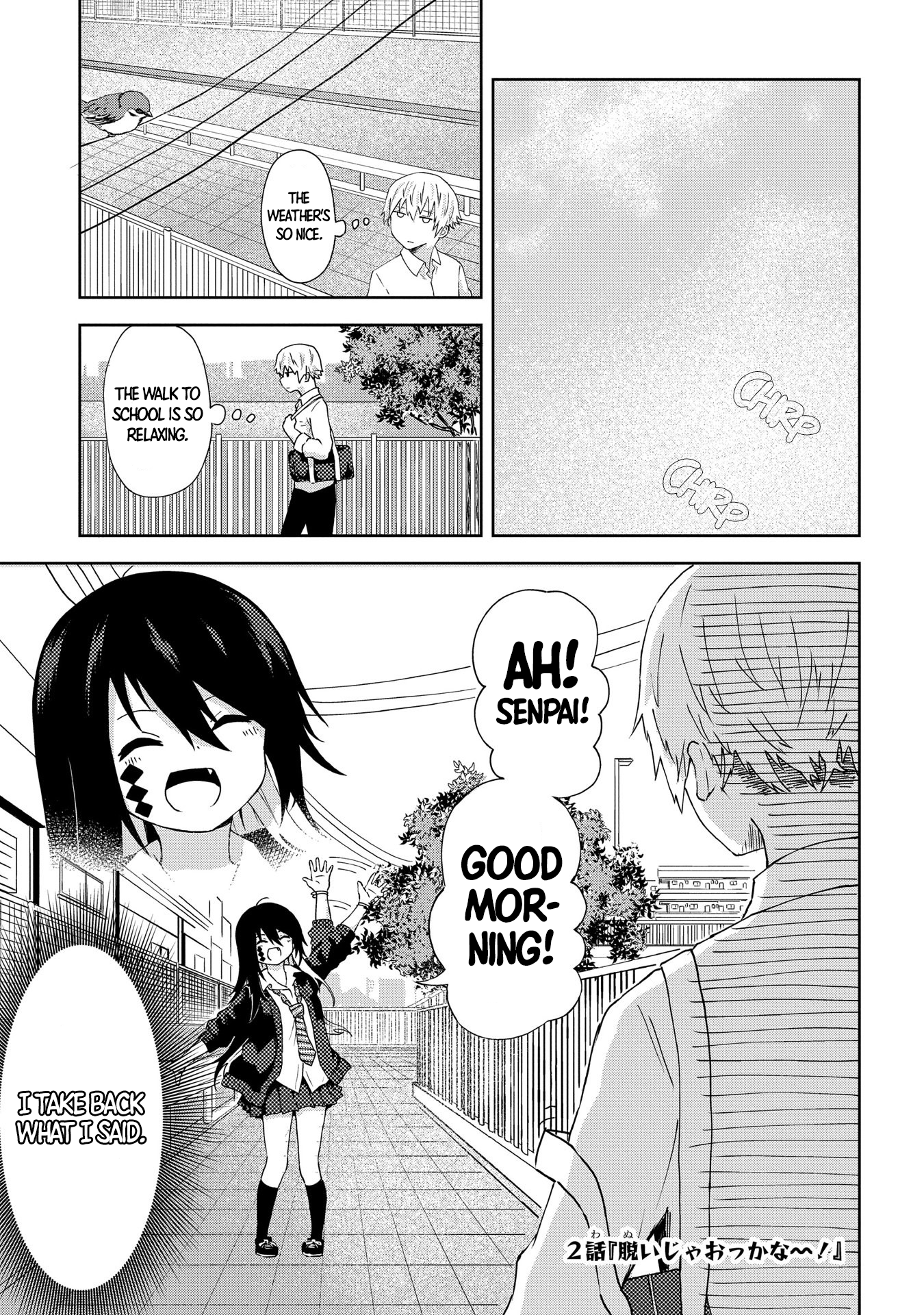 Kusozako Choroin Nishiga Hachi Chapter 2 - Page 2