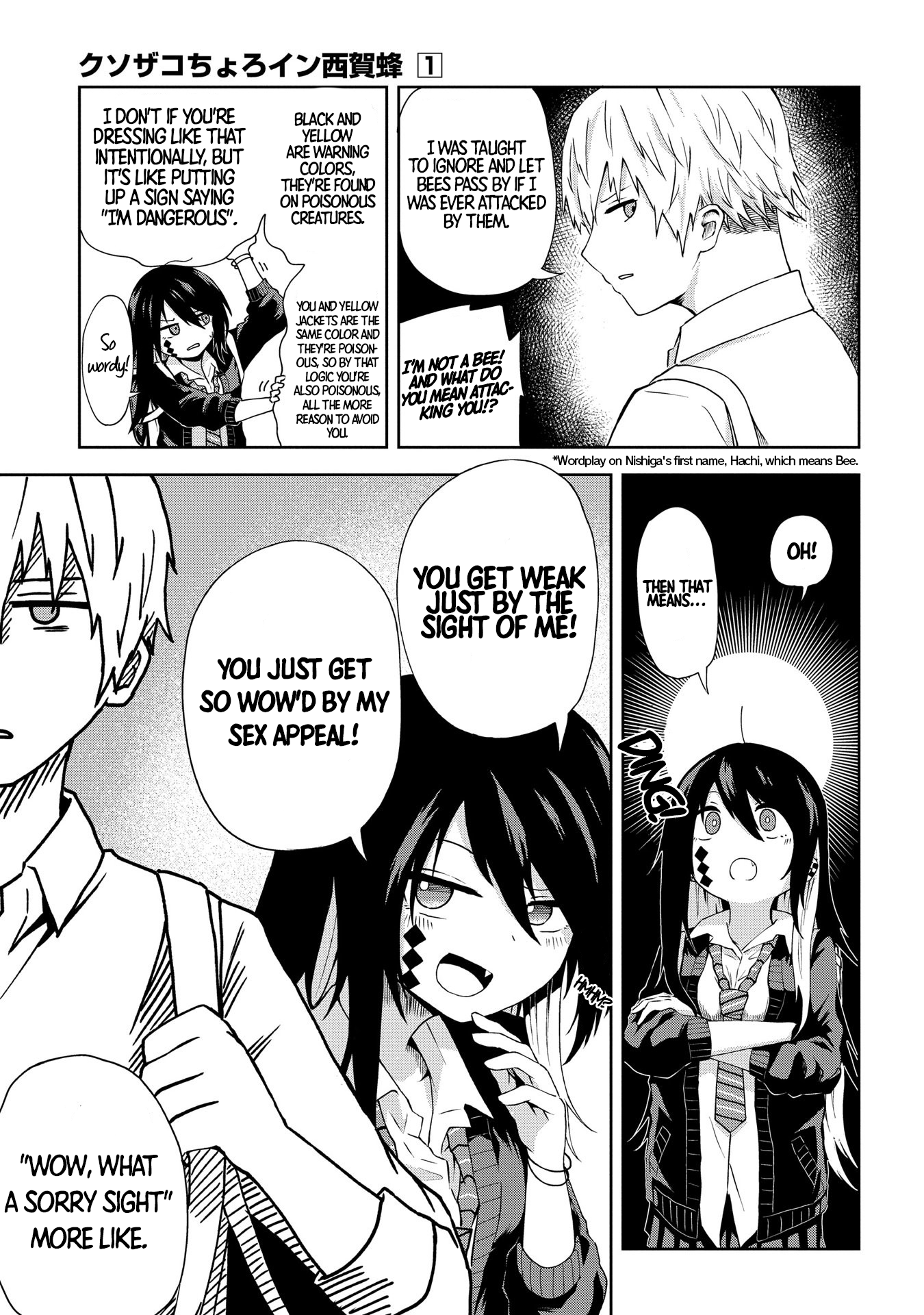 Kusozako Choroin Nishiga Hachi Chapter 2 - Page 4