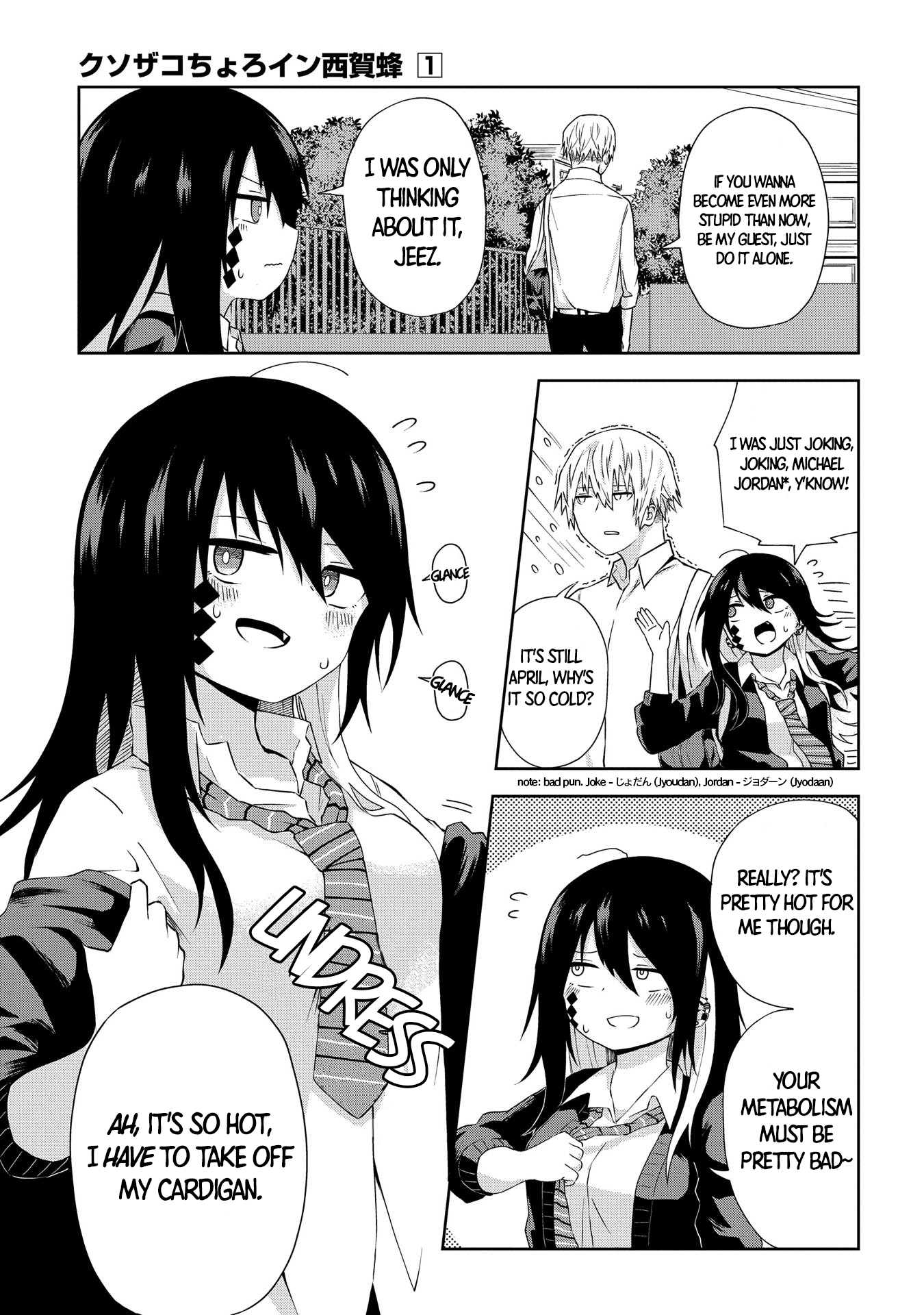 Kusozako Choroin Nishiga Hachi Chapter 2 - Page 6