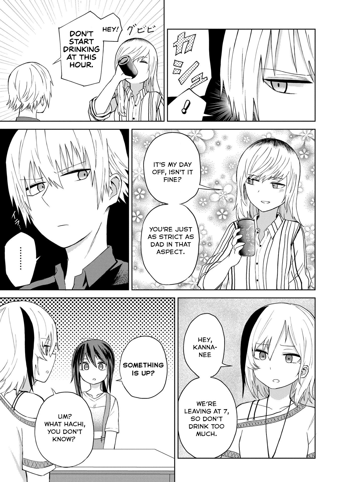 Kusozako Choroin Nishiga Hachi Chapter 20 - Page 7