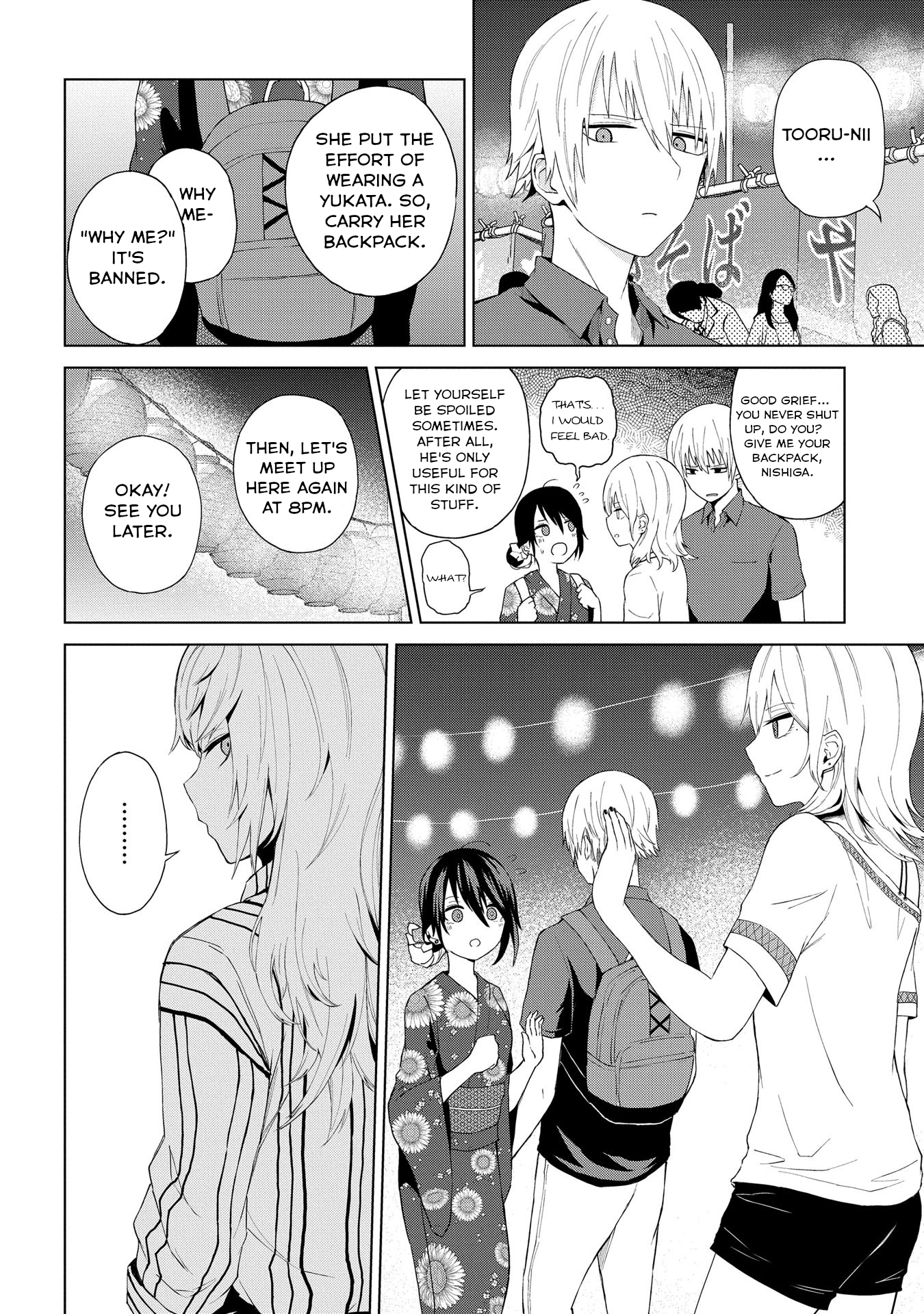 Kusozako Choroin Nishiga Hachi Chapter 21 - Page 4