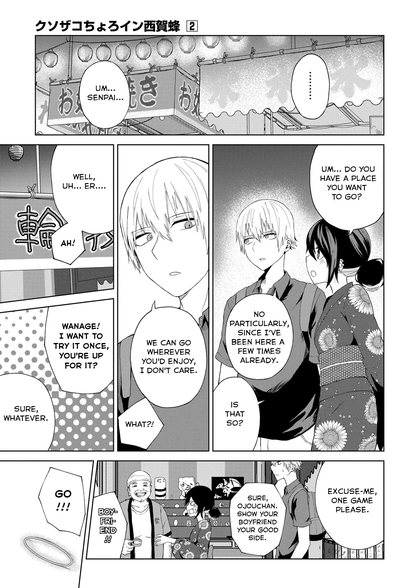 Kusozako Choroin Nishiga Hachi Chapter 21 - Page 5