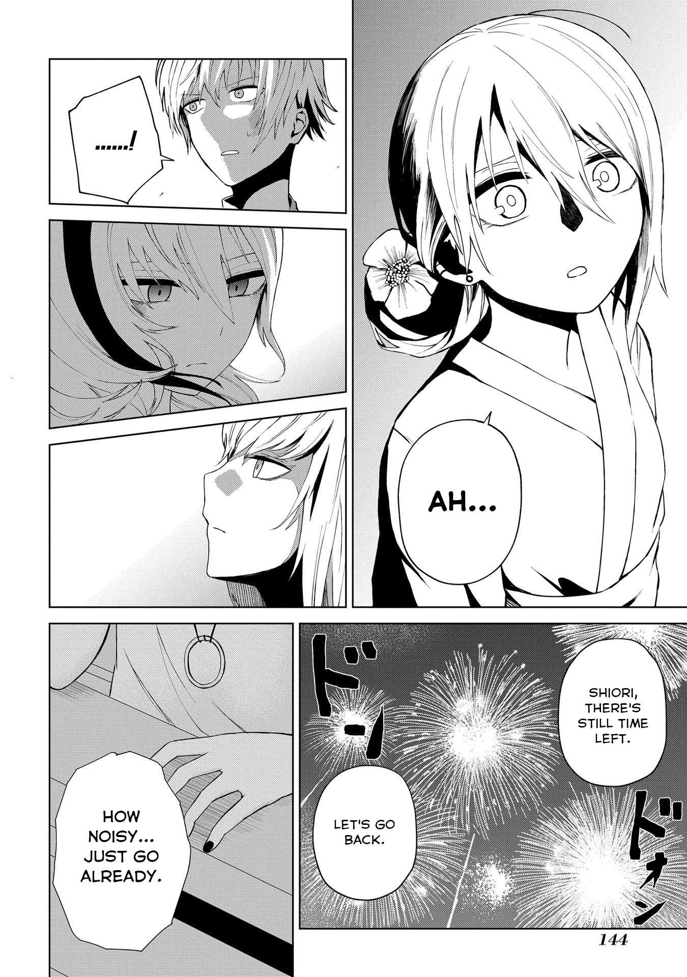 Kusozako Choroin Nishiga Hachi Chapter 22 - Page 16