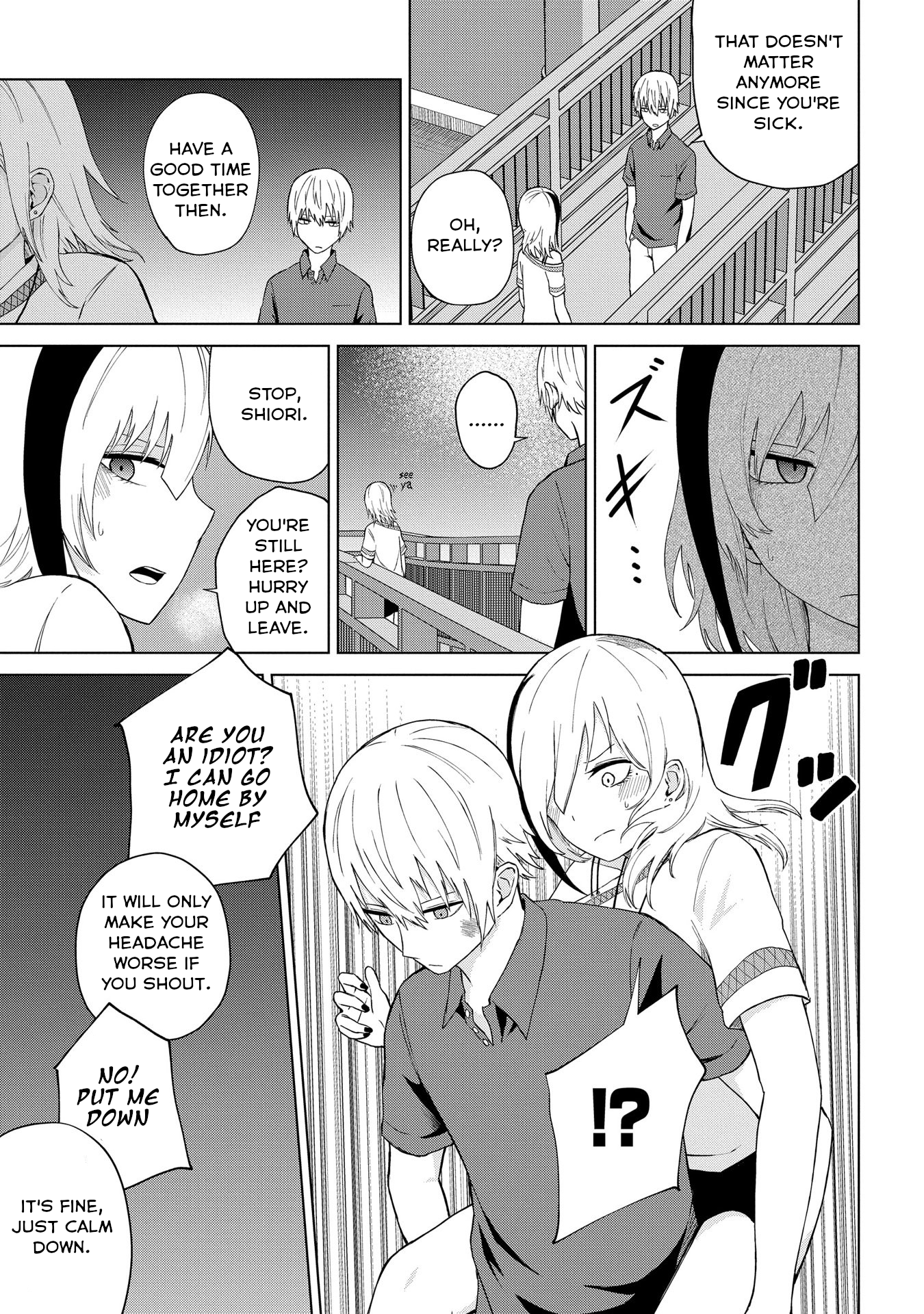 Kusozako Choroin Nishiga Hachi Chapter 22 - Page 19