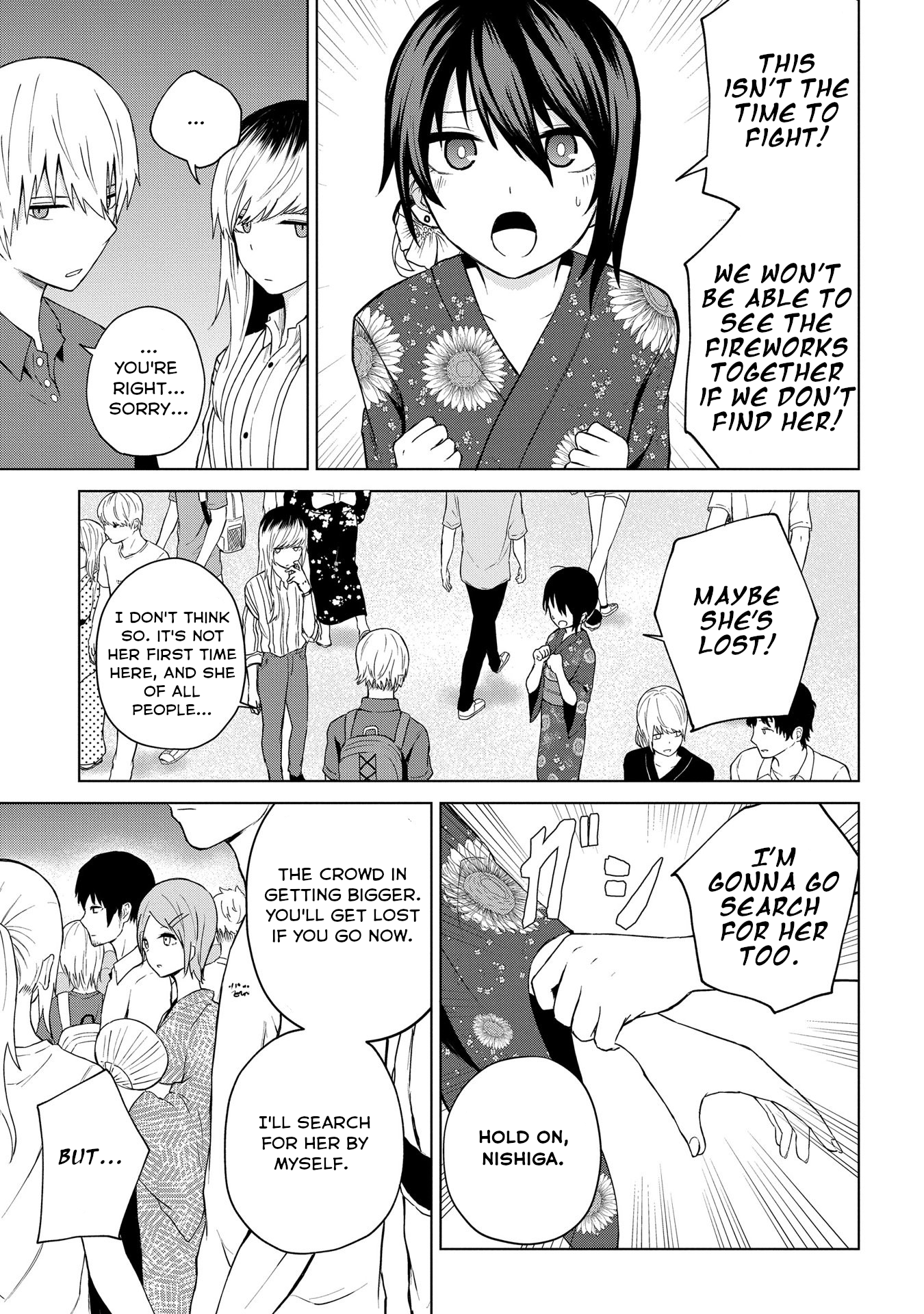 Kusozako Choroin Nishiga Hachi Chapter 22 - Page 3