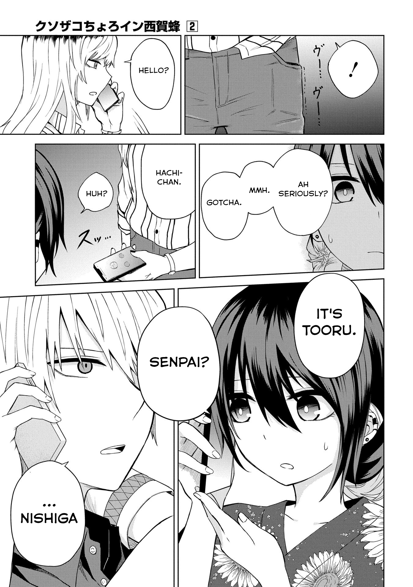 Kusozako Choroin Nishiga Hachi Chapter 22 - Page 21