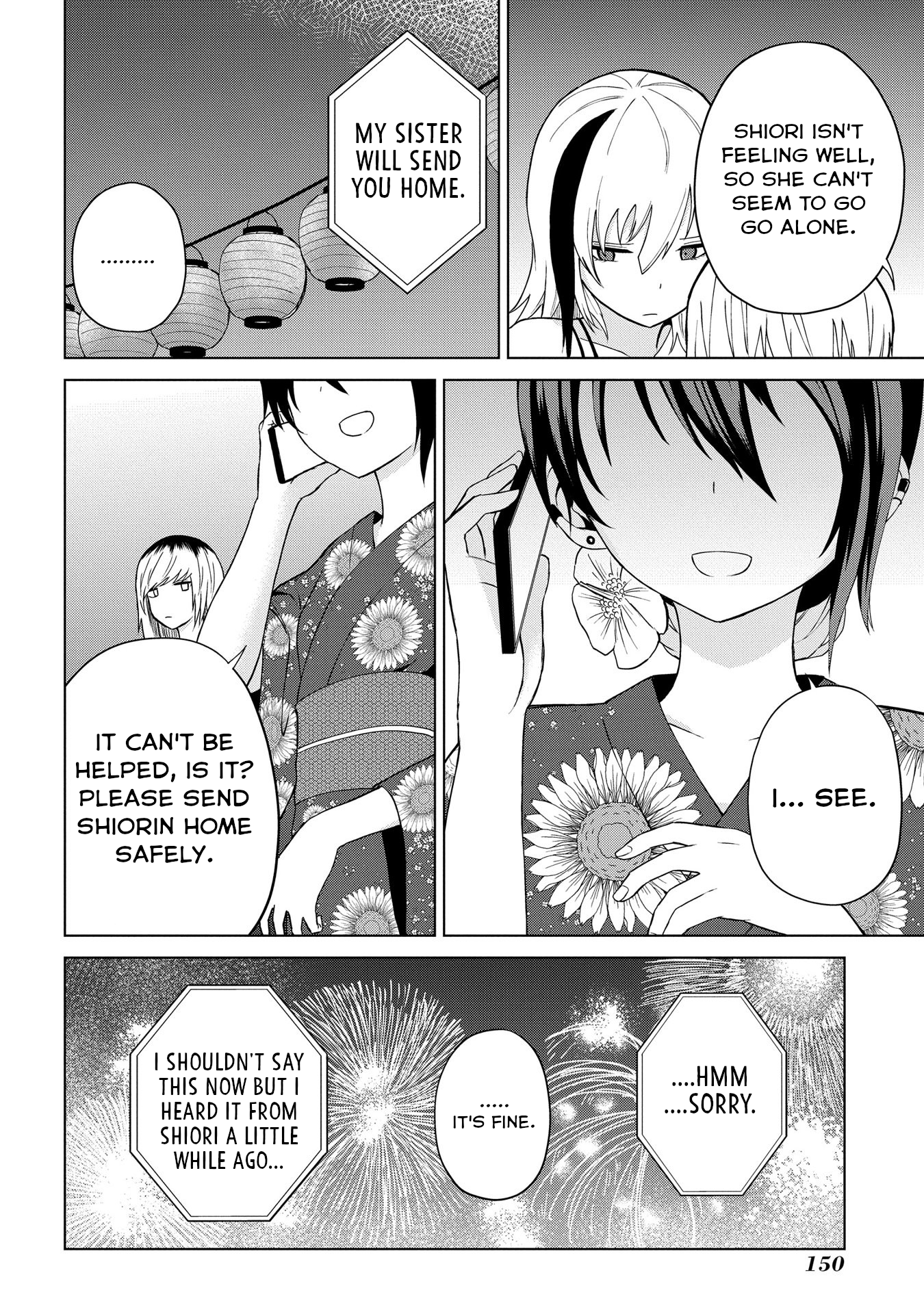 Kusozako Choroin Nishiga Hachi Chapter 22 - Page 22