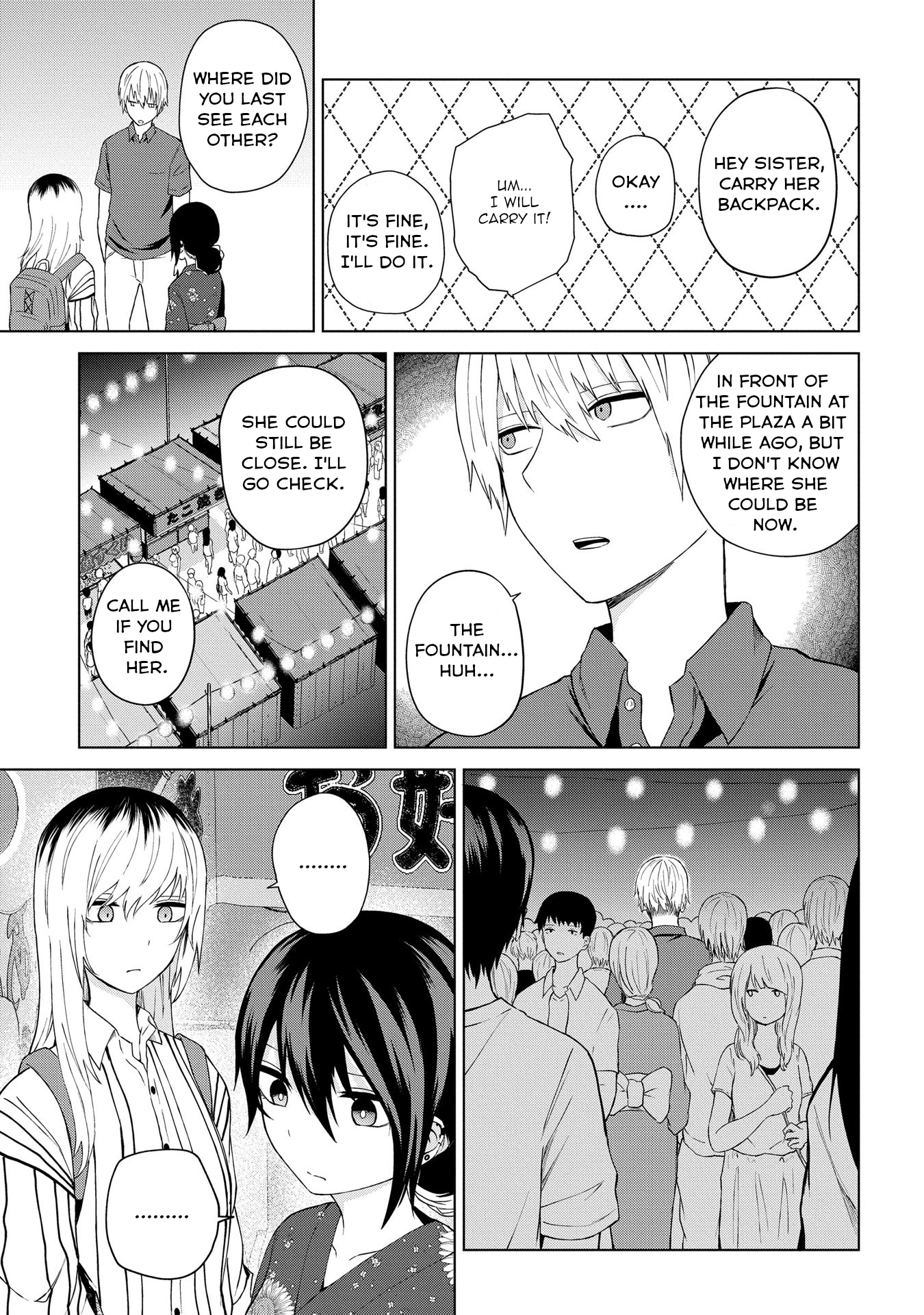Kusozako Choroin Nishiga Hachi Chapter 22 - Page 5