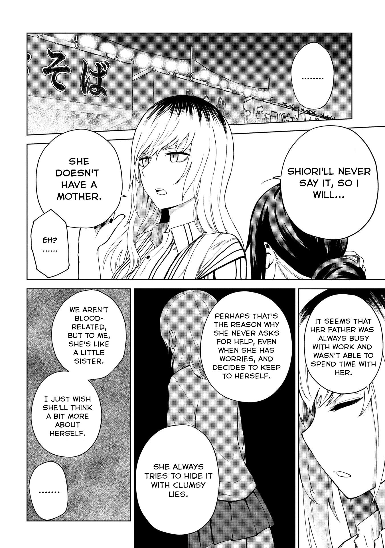 Kusozako Choroin Nishiga Hachi Chapter 22 - Page 8