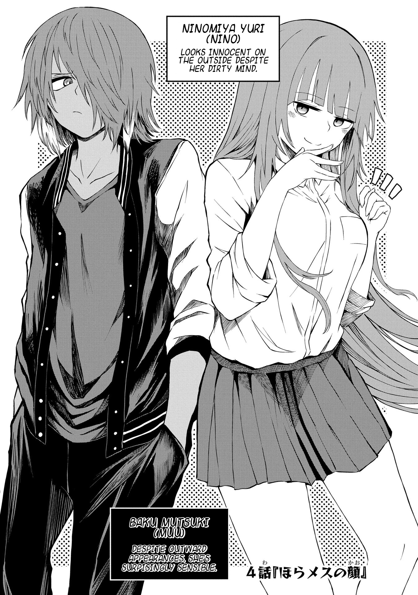 Kusozako Choroin Nishiga Hachi Chapter 4 - Page 3