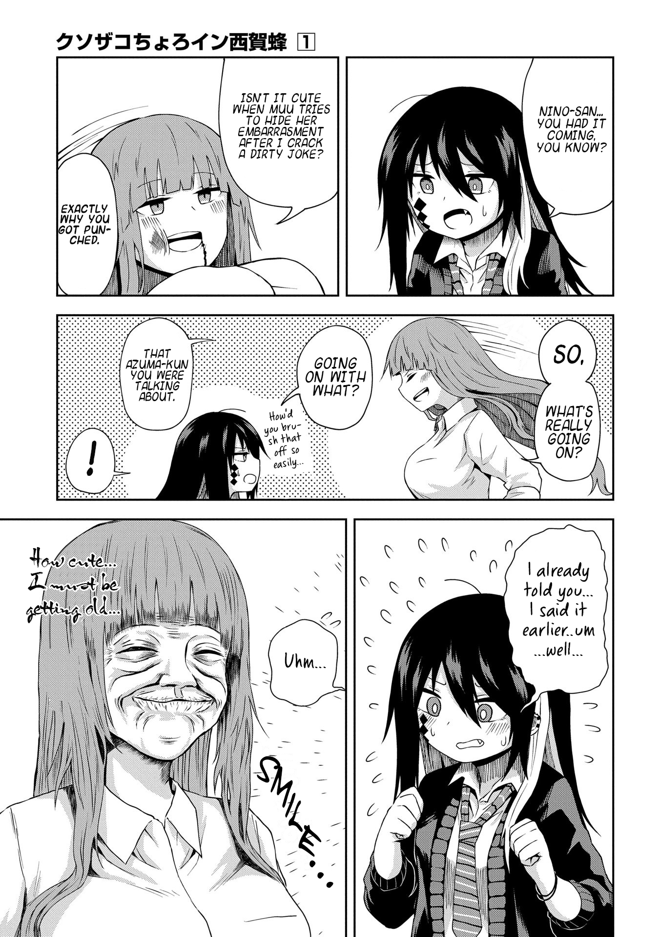 Kusozako Choroin Nishiga Hachi Chapter 4 - Page 9