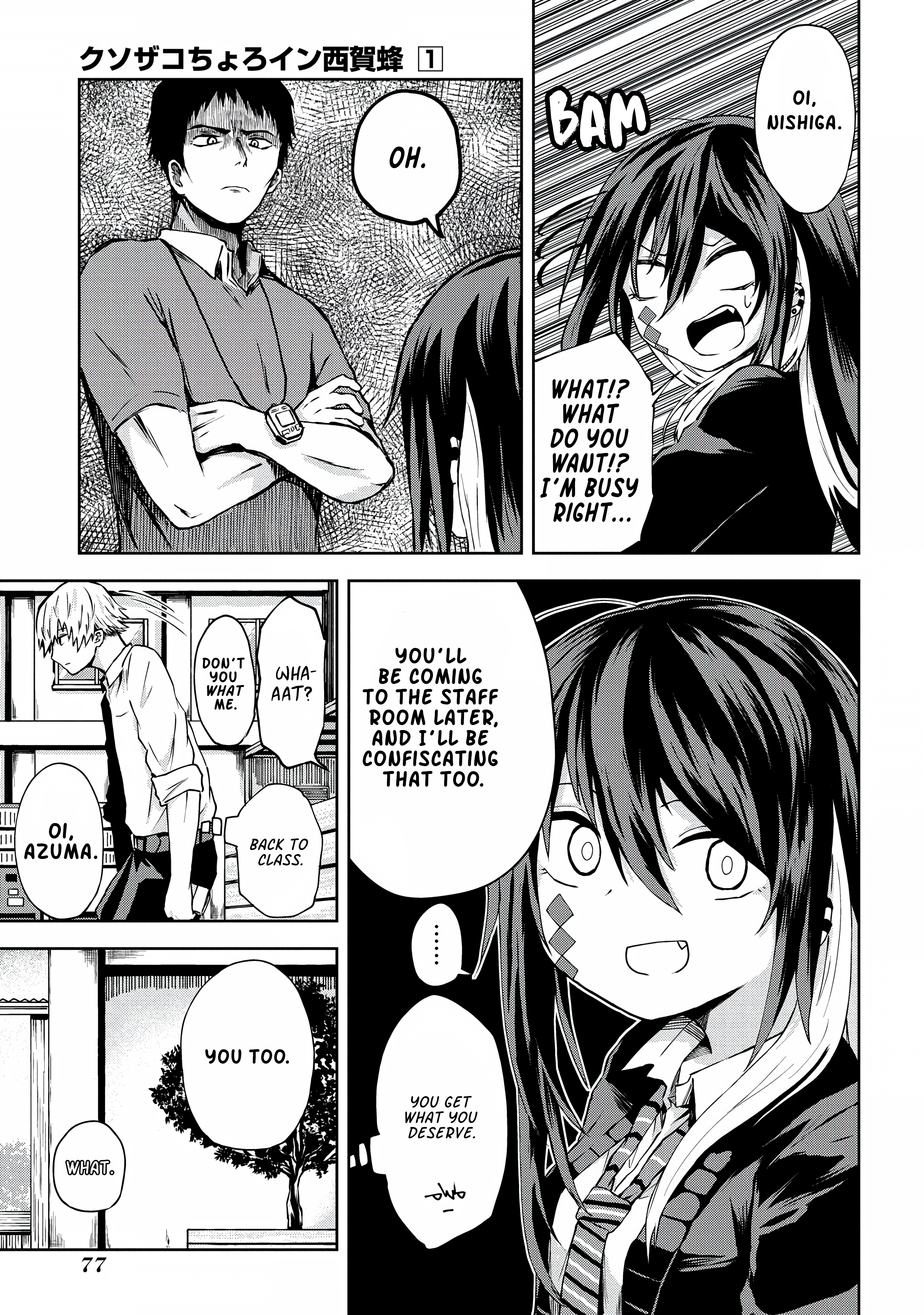 Kusozako Choroin Nishiga Hachi Chapter 6 - Page 10