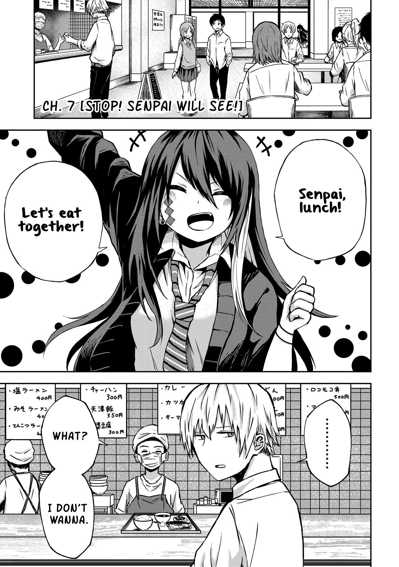 Kusozako Choroin Nishiga Hachi Chapter 7 - Page 2